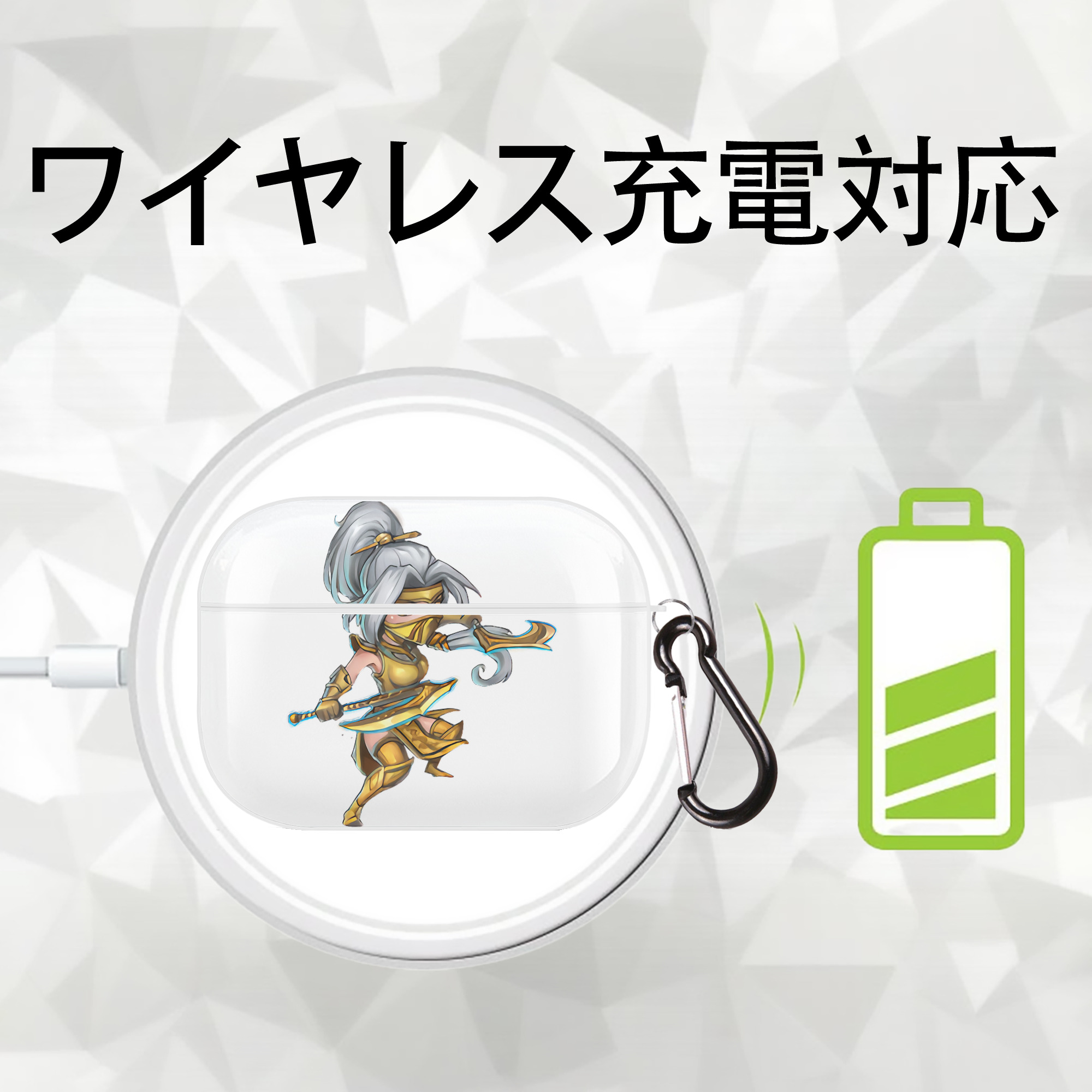 リーグ・オブ・レジェンド League of Legends LOL 【AirPods Pro用】ハードシェル保護ケース 耐衝撃・防指紋・カラビナ付き商品仕様