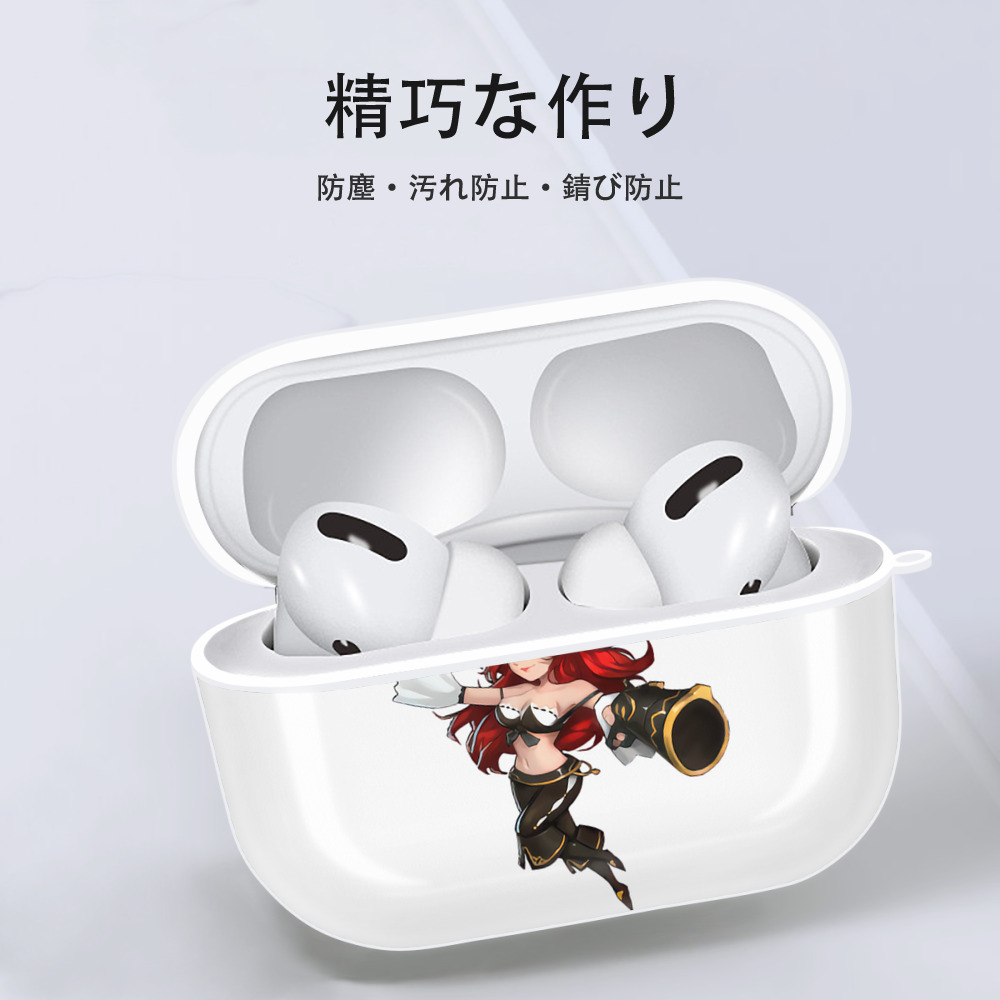 リーグ・オブ・レジェンド League of Legends LOL 【AirPods Pro用】ハードシェル保護ケース 耐衝撃・防指紋・カラビナ付き商品仕様