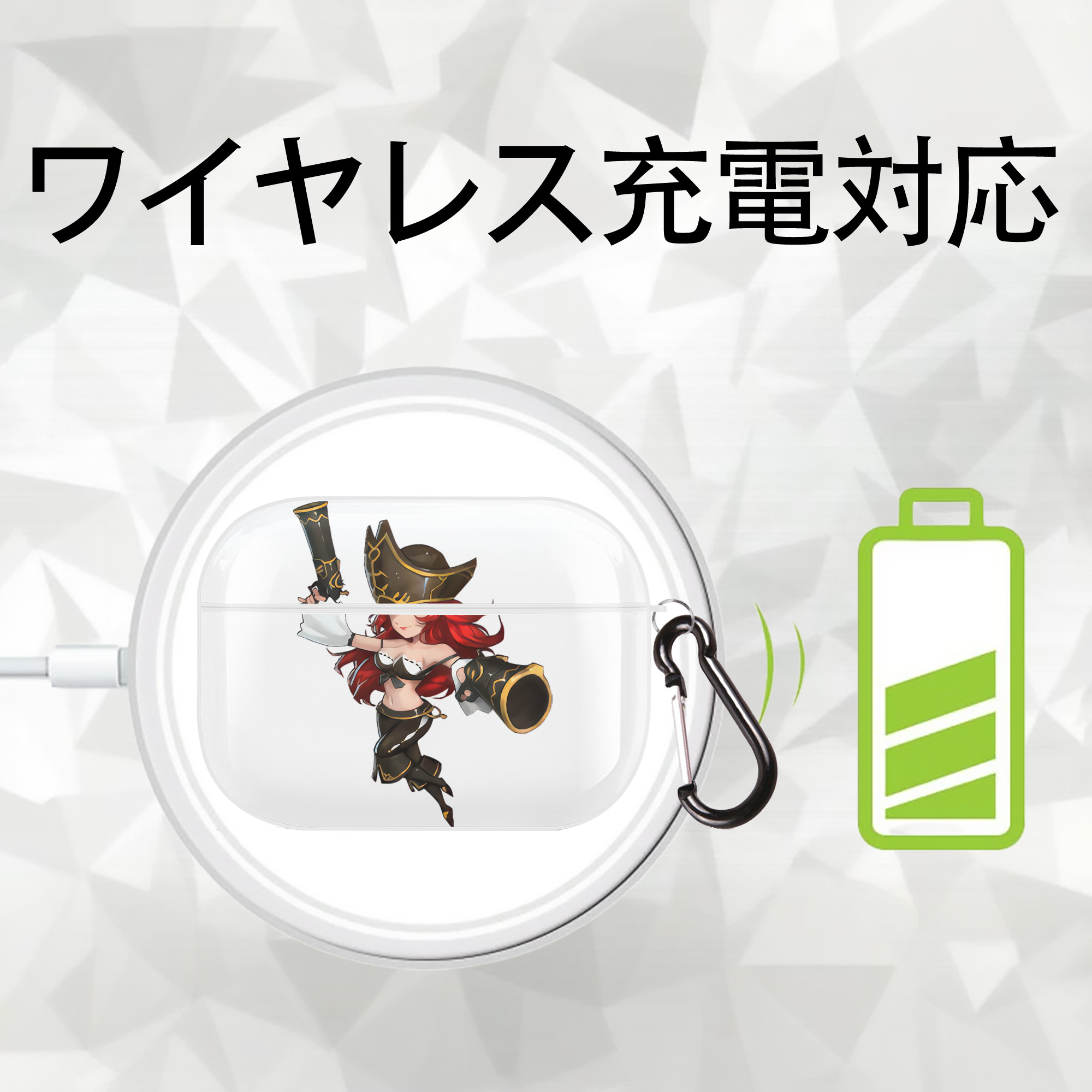 リーグ・オブ・レジェンド League of Legends LOL 【AirPods Pro用】ハードシェル保護ケース 耐衝撃・防指紋・カラビナ付き商品仕様