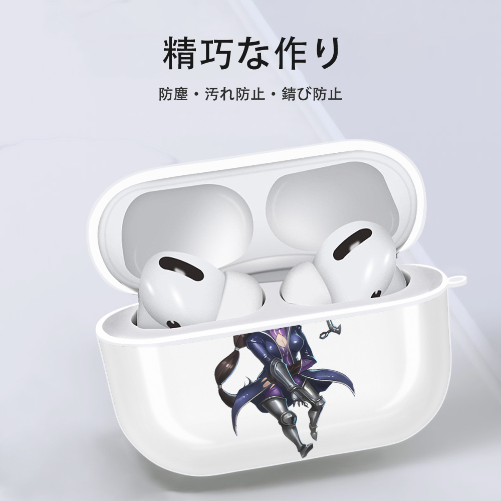リーグ・オブ・レジェンド League of Legends LOL 【AirPods Pro用】ハードシェル保護ケース 耐衝撃・防指紋・カラビナ付き商品仕様