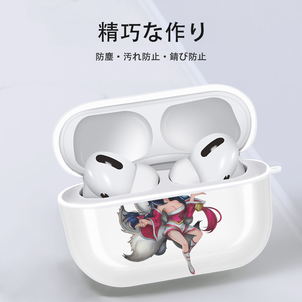 リーグ・オブ・レジェンド League of Legends LOL 【AirPods Pro用】ハードシェル保護ケース 耐衝撃・防指紋・カラビナ付き商品仕様