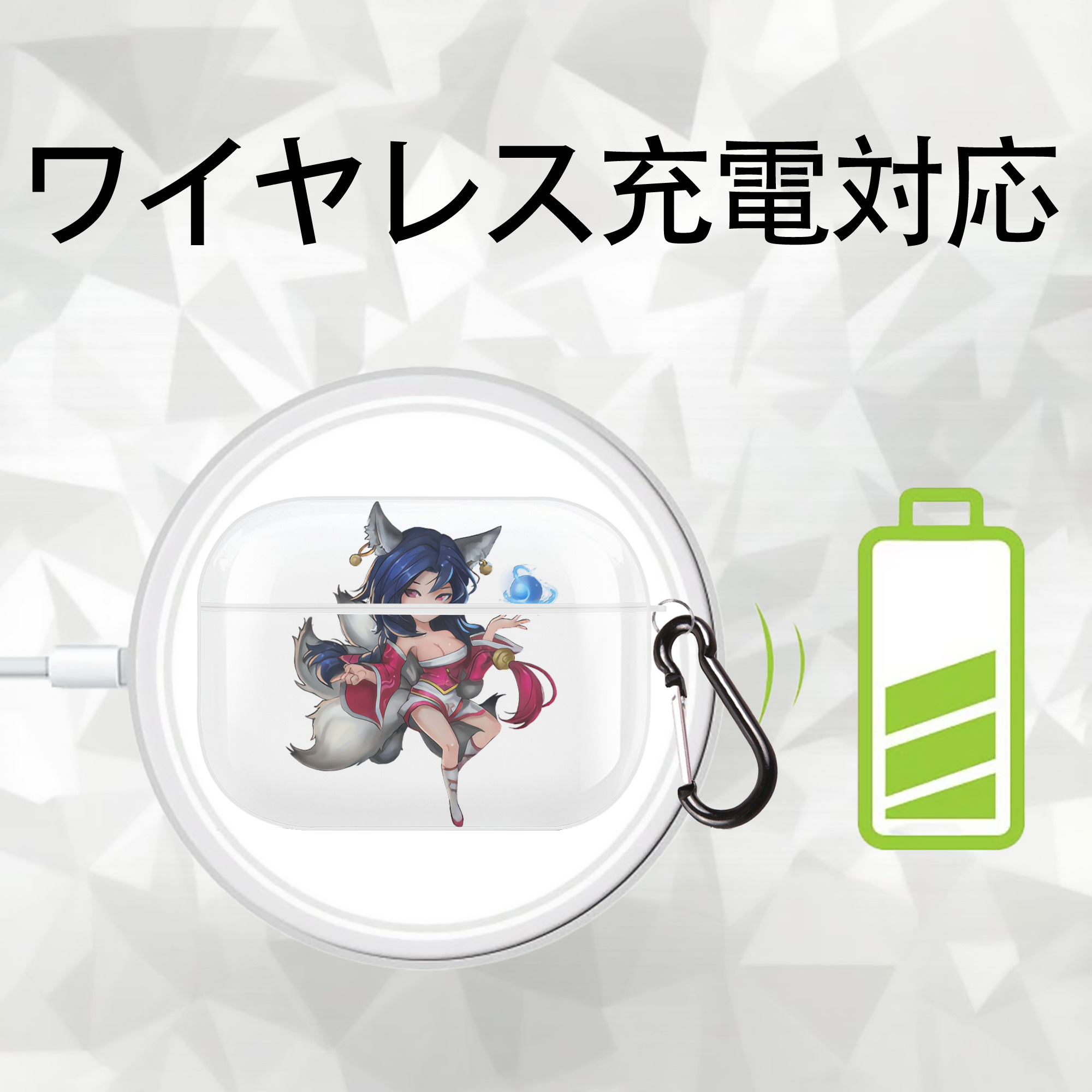 リーグ・オブ・レジェンド League of Legends LOL 【AirPods Pro用】ハードシェル保護ケース 耐衝撃・防指紋・カラビナ付き商品仕様