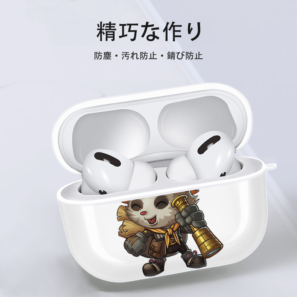 リーグ・オブ・レジェンド League of Legends LOL 【AirPods Pro用】ハードシェル保護ケース 耐衝撃・防指紋・カラビナ付き商品仕様