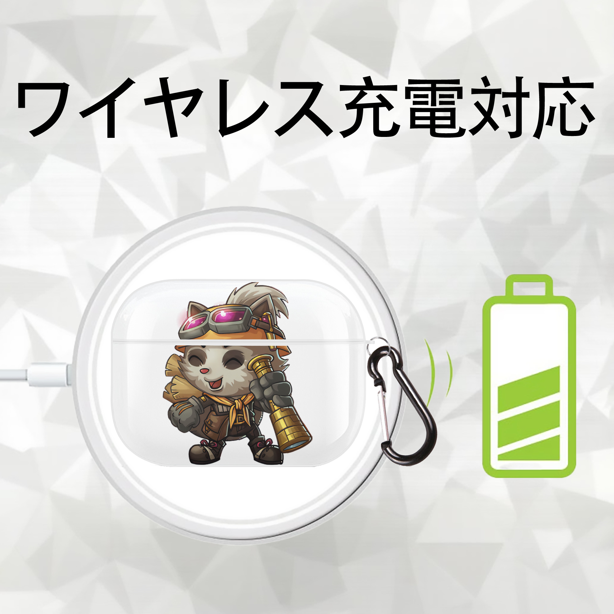 リーグ・オブ・レジェンド League of Legends LOL 【AirPods Pro用】ハードシェル保護ケース 耐衝撃・防指紋・カラビナ付き商品仕様