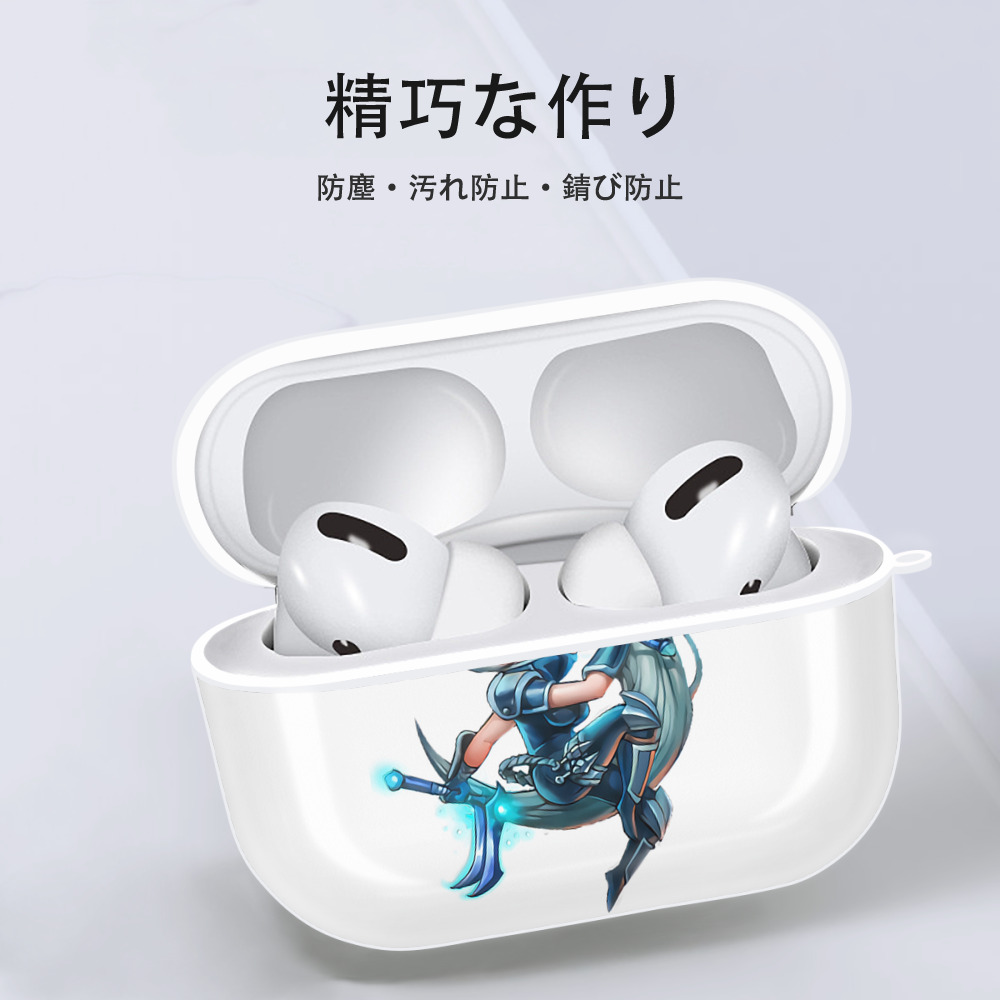 リーグ・オブ・レジェンド League of Legends LOL 【AirPods Pro用】ハードシェル保護ケース 耐衝撃・防指紋・カラビナ付き商品仕様