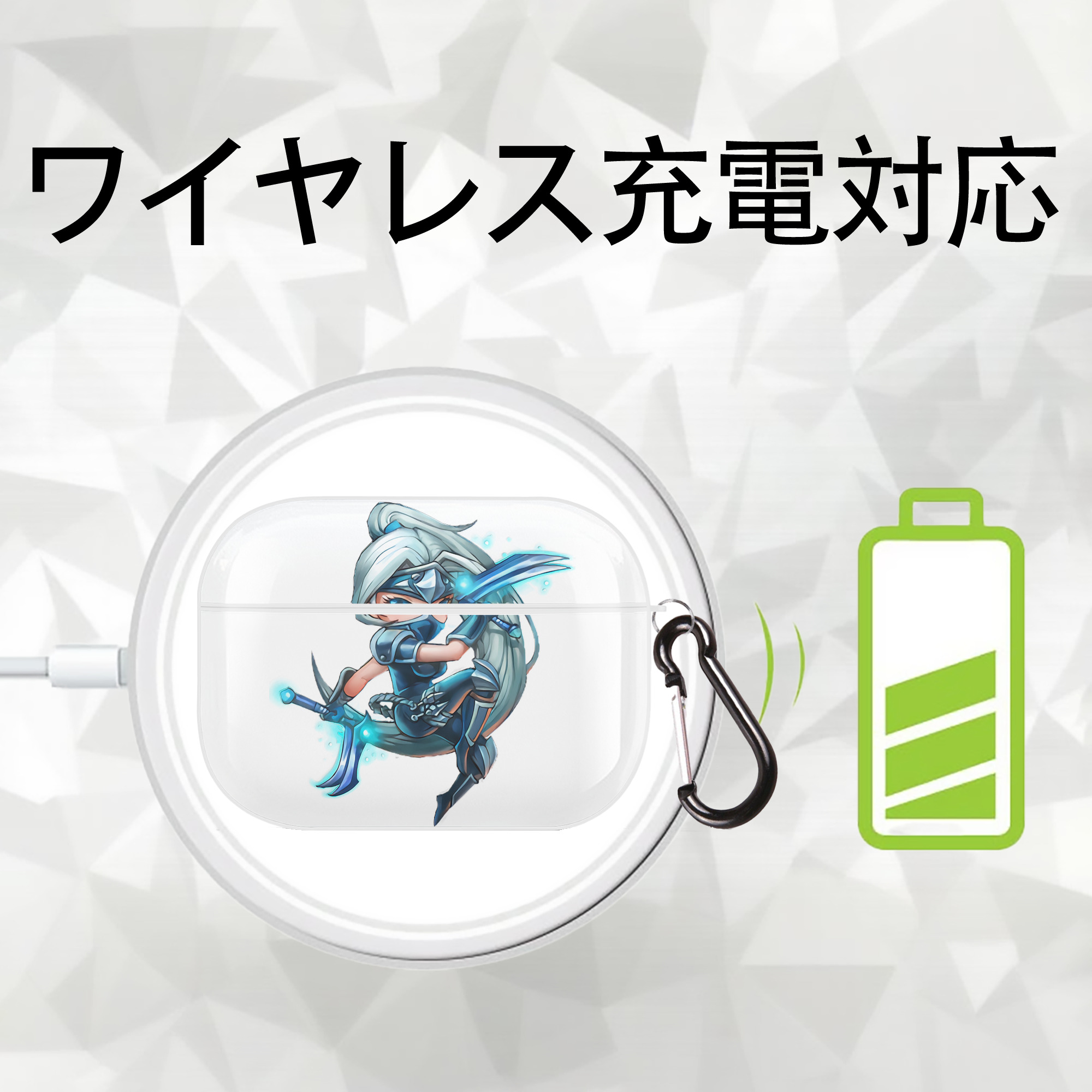 リーグ・オブ・レジェンド League of Legends LOL 【AirPods Pro用】ハードシェル保護ケース 耐衝撃・防指紋・カラビナ付き商品仕様