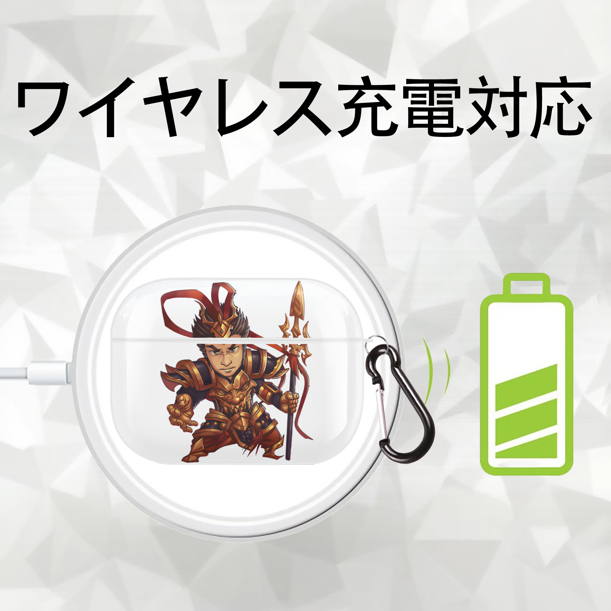 リーグ・オブ・レジェンド League of Legends LOL 【AirPods Pro用】ハードシェル保護ケース 耐衝撃・防指紋・カラビナ付き商品仕様