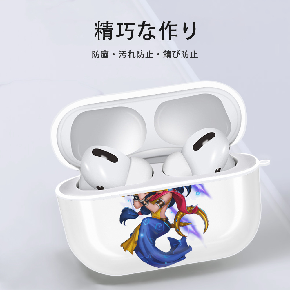 リーグ・オブ・レジェンド League of Legends LOL 【AirPods Pro用】ハードシェル保護ケース 耐衝撃・防指紋・カラビナ付き商品仕様