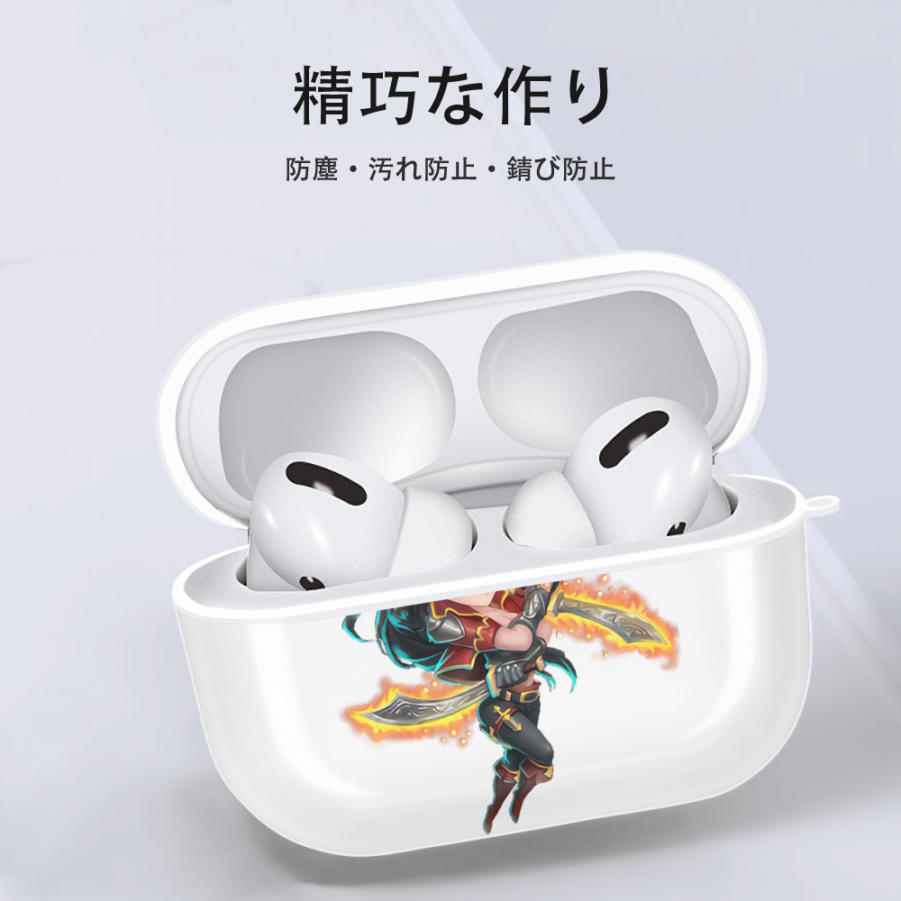 リーグ・オブ・レジェンド League of Legends LOL 【AirPods Pro用】ハードシェル保護ケース 耐衝撃・防指紋・カラビナ付き商品仕様
