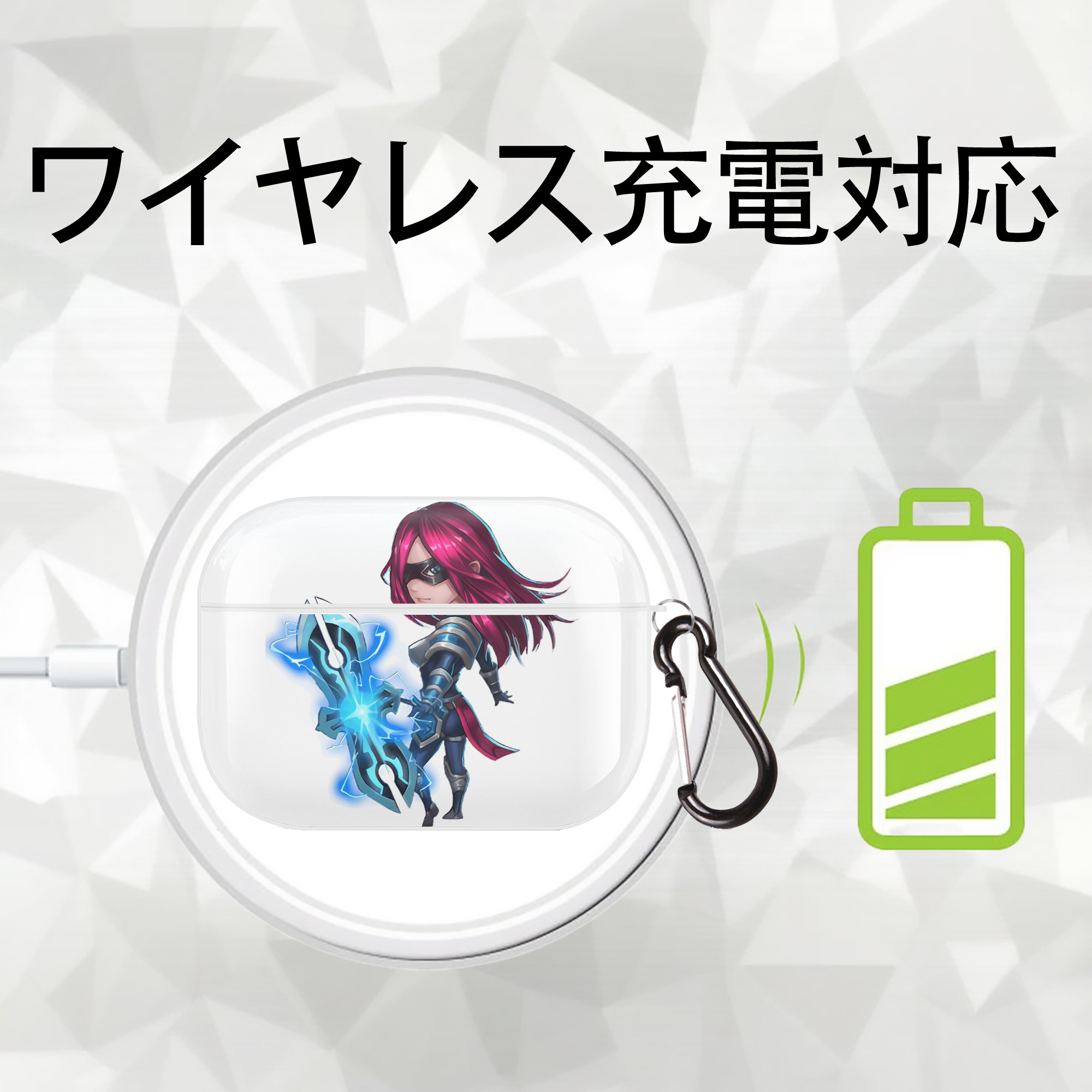 リーグ・オブ・レジェンド League of Legends LOL 【AirPods Pro用】ハードシェル保護ケース 耐衝撃・防指紋・カラビナ付き商品仕様