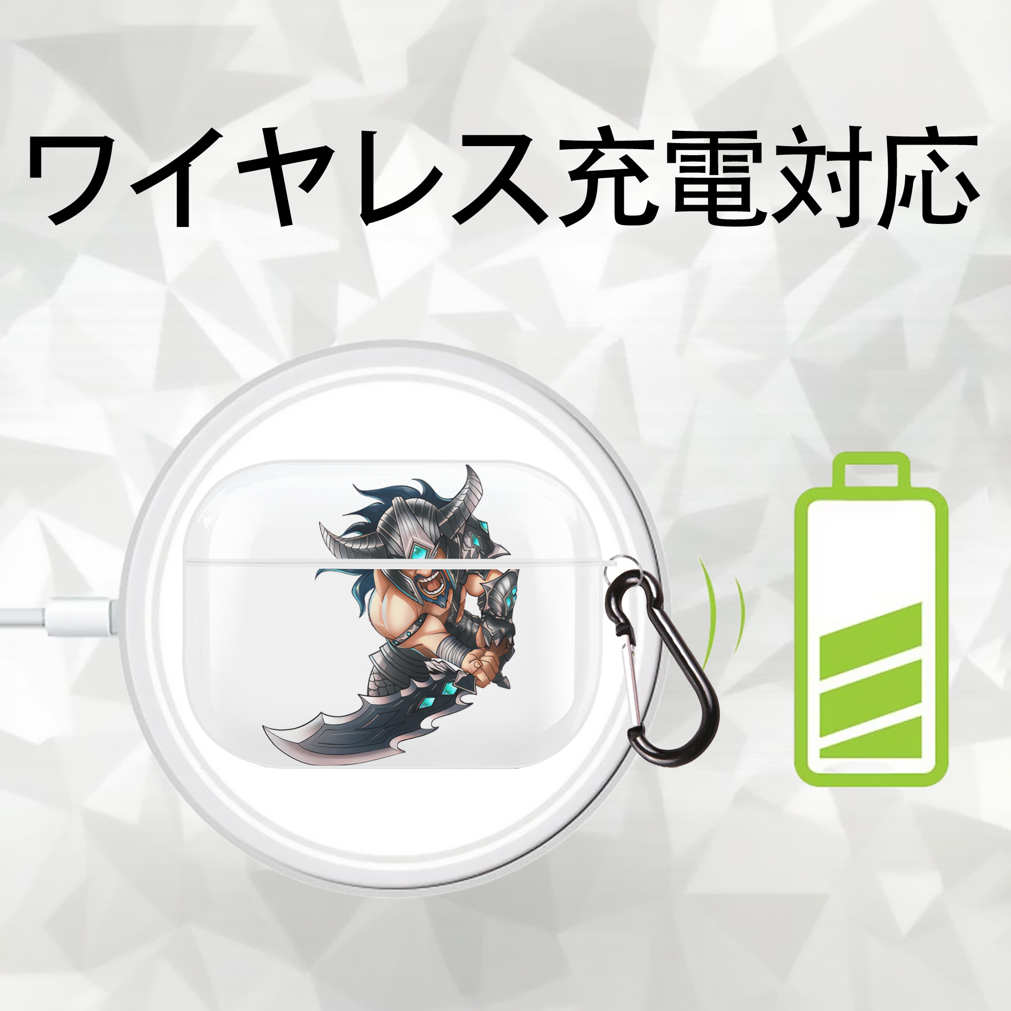 リーグ・オブ・レジェンド League of Legends LOL 【AirPods Pro用】ハードシェル保護ケース 耐衝撃・防指紋・カラビナ付き商品仕様