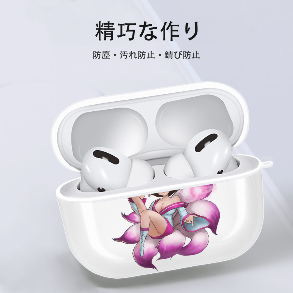 リーグ・オブ・レジェンド League of Legends LOL 【AirPods Pro用】ハードシェル保護ケース 耐衝撃・防指紋・カラビナ付き商品仕様