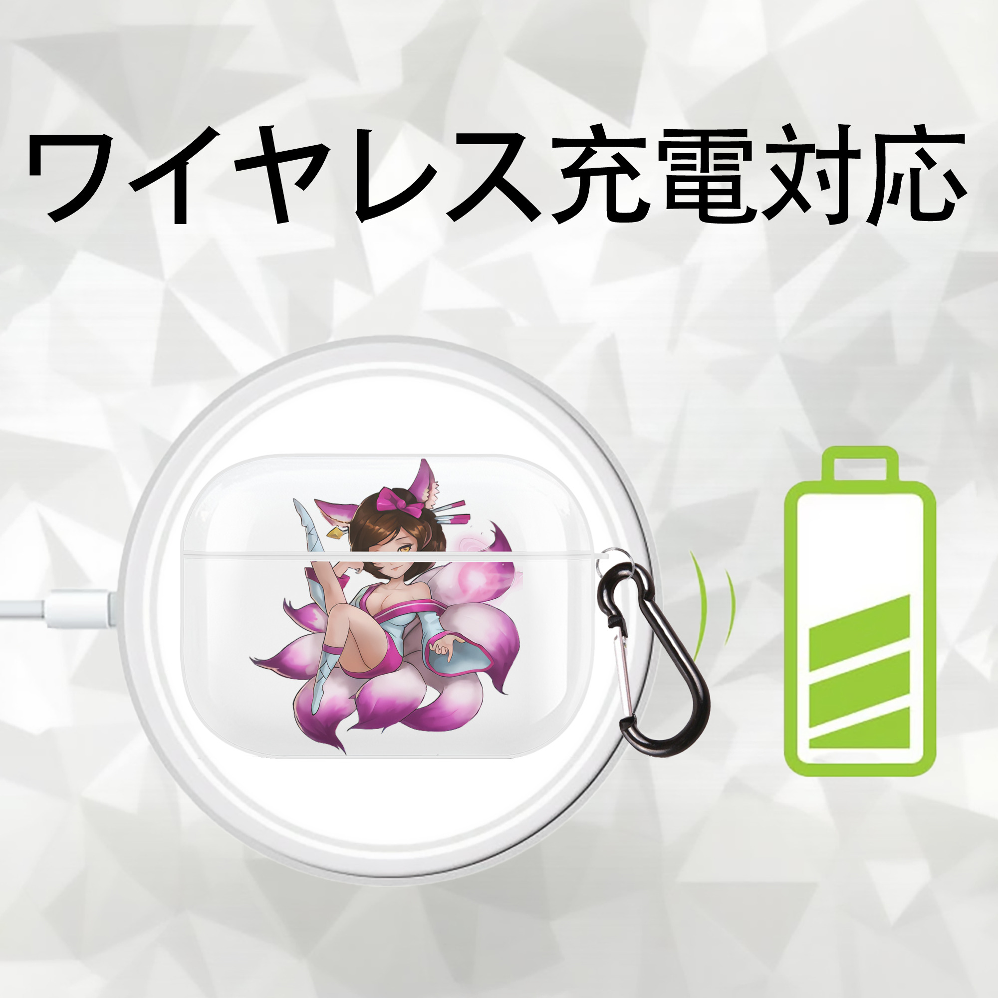 リーグ・オブ・レジェンド League of Legends LOL 【AirPods Pro用】ハードシェル保護ケース 耐衝撃・防指紋・カラビナ付き商品仕様