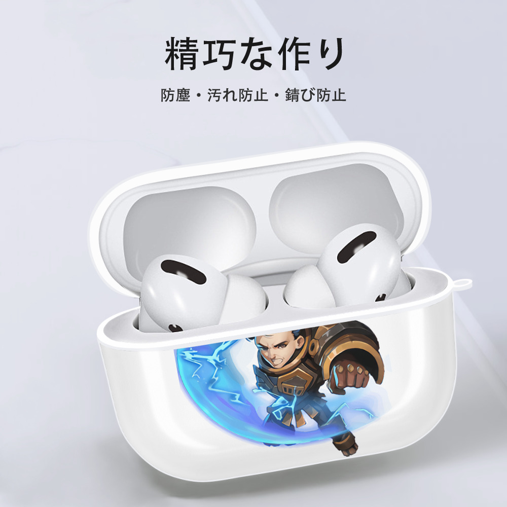 リーグ・オブ・レジェンド League of Legends LOL 【AirPods Pro用】ハードシェル保護ケース 耐衝撃・防指紋・カラビナ付き商品仕様