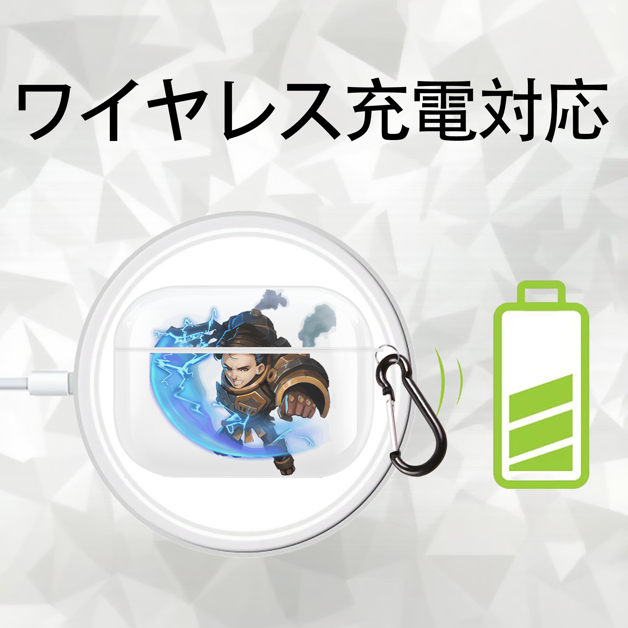 リーグ・オブ・レジェンド League of Legends LOL 【AirPods Pro用】ハードシェル保護ケース 耐衝撃・防指紋・カラビナ付き商品仕様