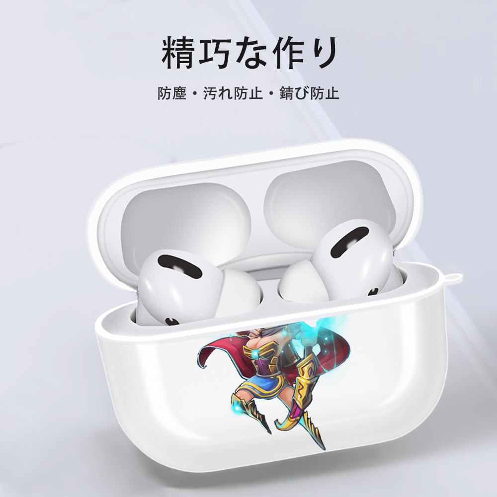 リーグ・オブ・レジェンド League of Legends LOL 【AirPods Pro用】ハードシェル保護ケース 耐衝撃・防指紋・カラビナ付き商品仕様
