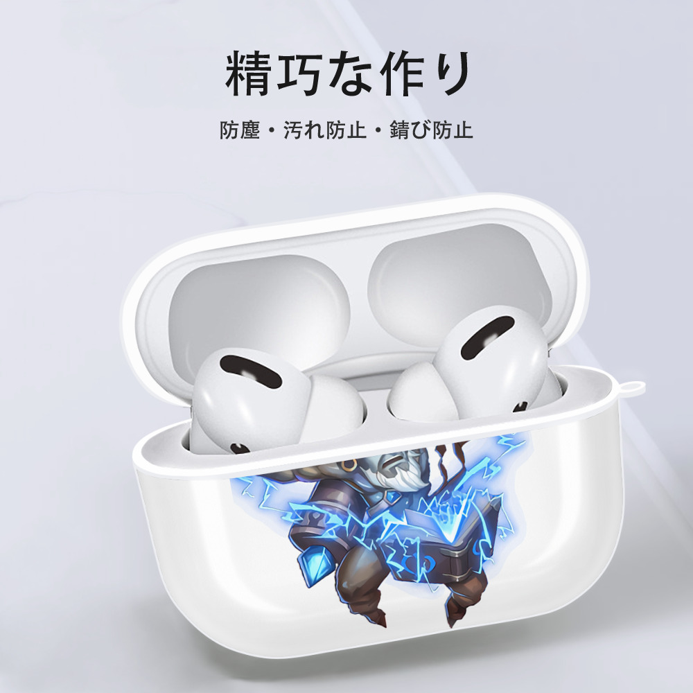 リーグ・オブ・レジェンド League of Legends LOL 【AirPods Pro用】ハードシェル保護ケース 耐衝撃・防指紋・カラビナ付き商品仕様