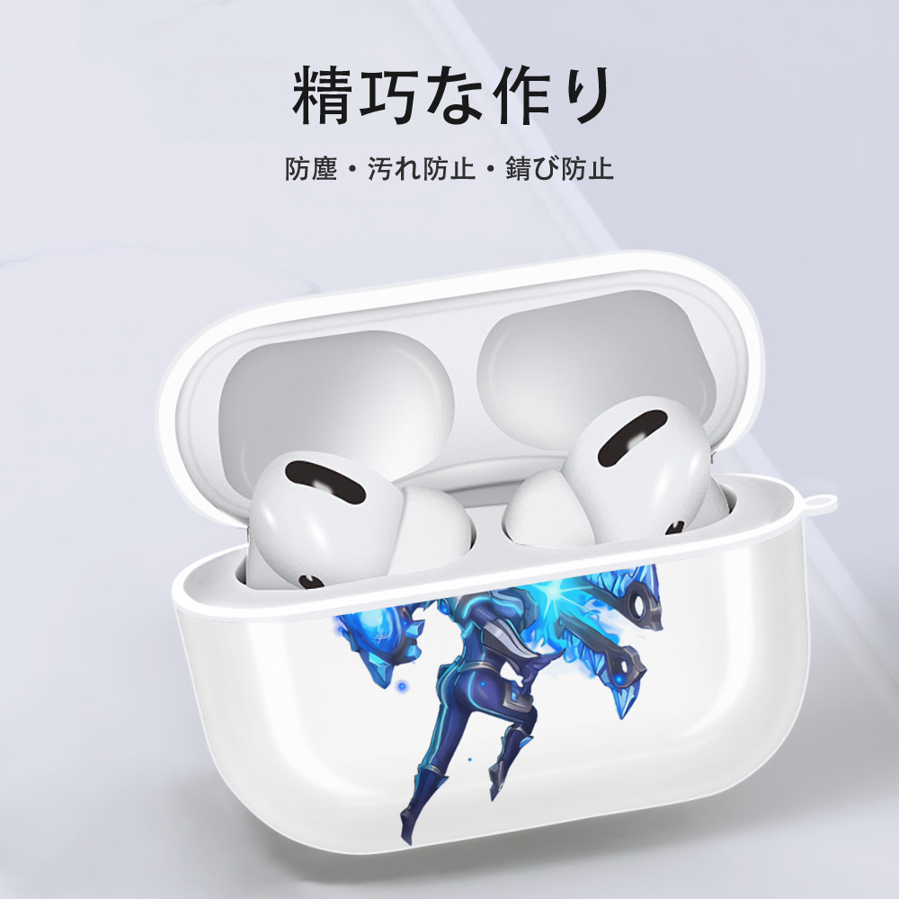 リーグ・オブ・レジェンド League of Legends LOL 【AirPods Pro用】ハードシェル保護ケース 耐衝撃・防指紋・カラビナ付き商品仕様