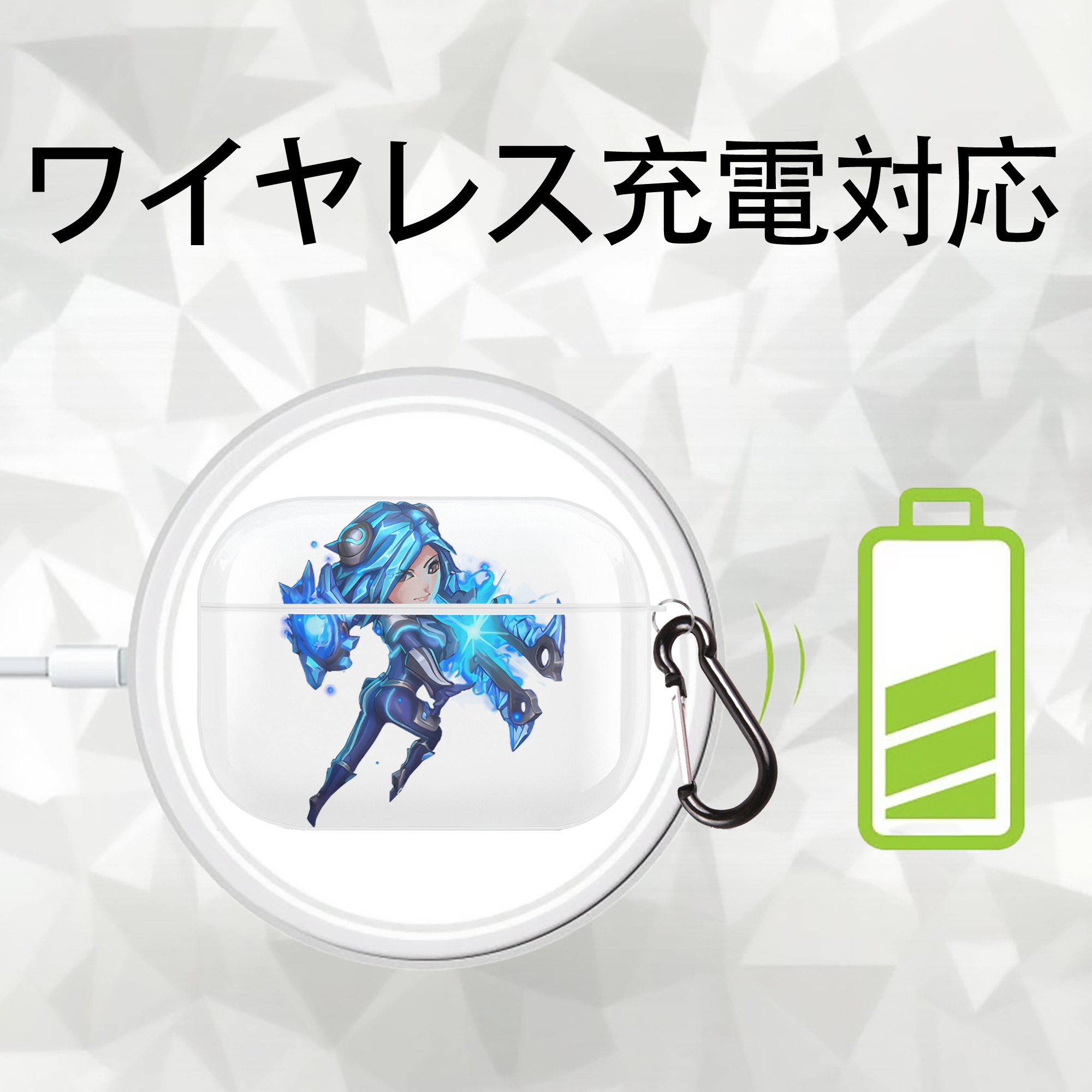 リーグ・オブ・レジェンド League of Legends LOL 【AirPods Pro用】ハードシェル保護ケース 耐衝撃・防指紋・カラビナ付き商品仕様