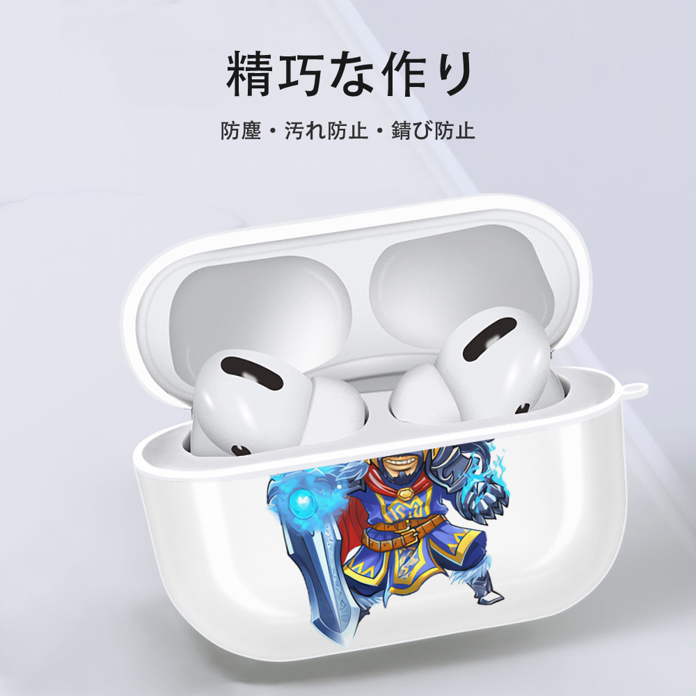 リーグ・オブ・レジェンド League of Legends LOL 【AirPods Pro用】ハードシェル保護ケース 耐衝撃・防指紋・カラビナ付き商品仕様