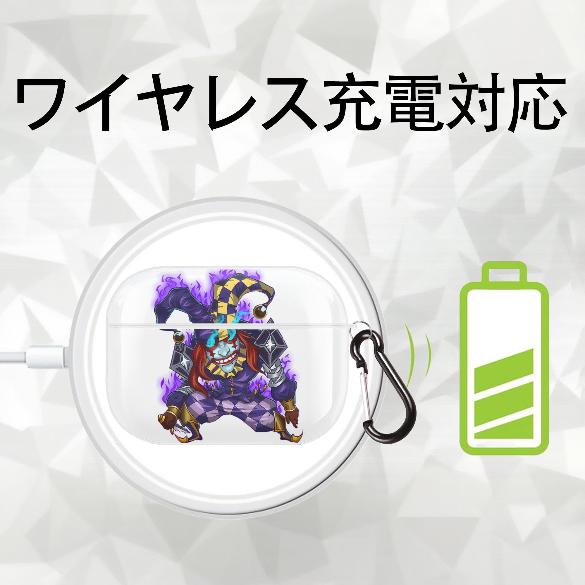 リーグ・オブ・レジェンド League of Legends LOL 【AirPods Pro用】ハードシェル保護ケース 耐衝撃・防指紋・カラビナ付き商品仕様