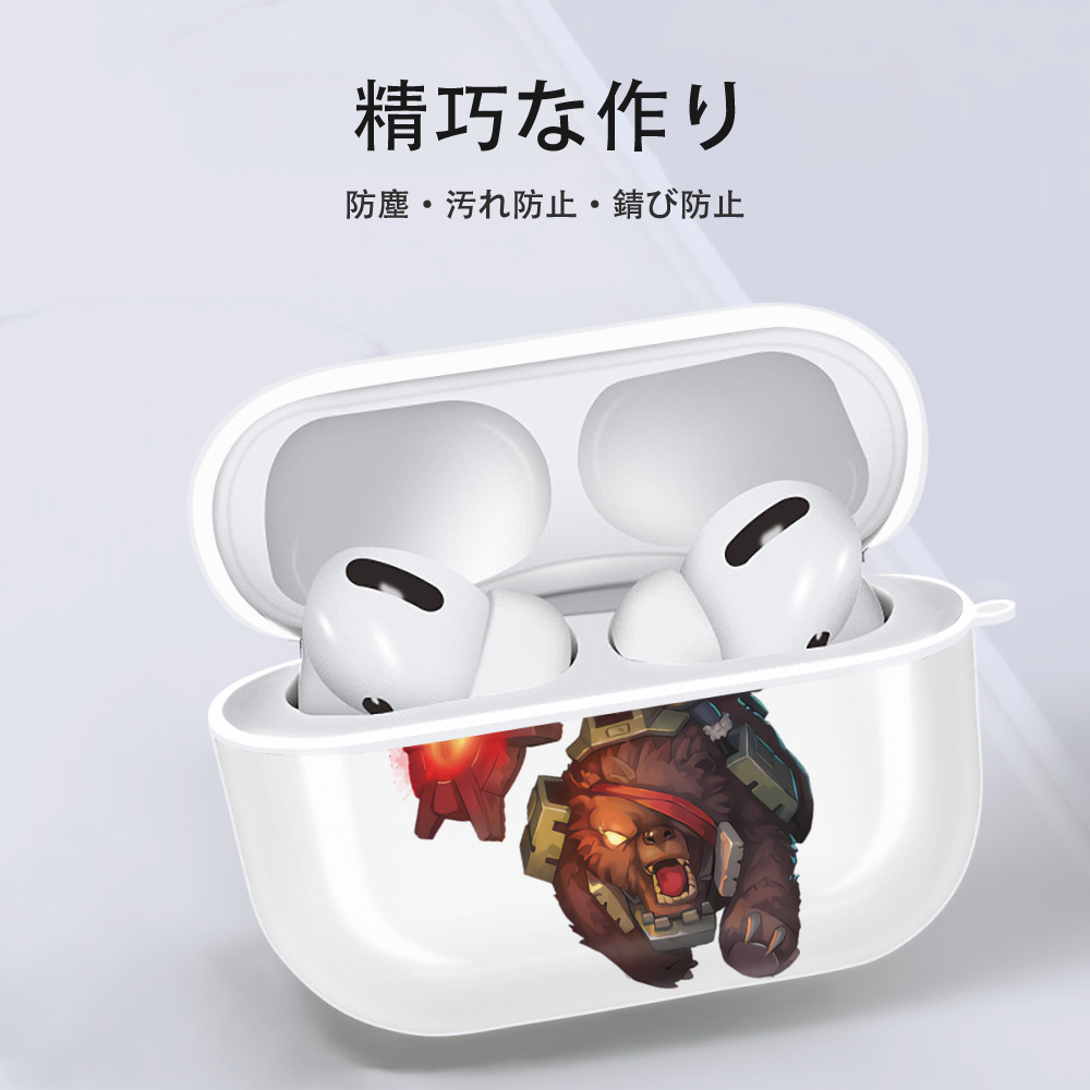 リーグ・オブ・レジェンド League of Legends LOL 【AirPods Pro用】ハードシェル保護ケース 耐衝撃・防指紋・カラビナ付き商品仕様