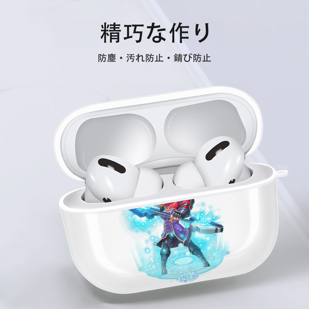 リーグ・オブ・レジェンド League of Legends LOL 【AirPods Pro用】ハードシェル保護ケース 耐衝撃・防指紋・カラビナ付き商品仕様