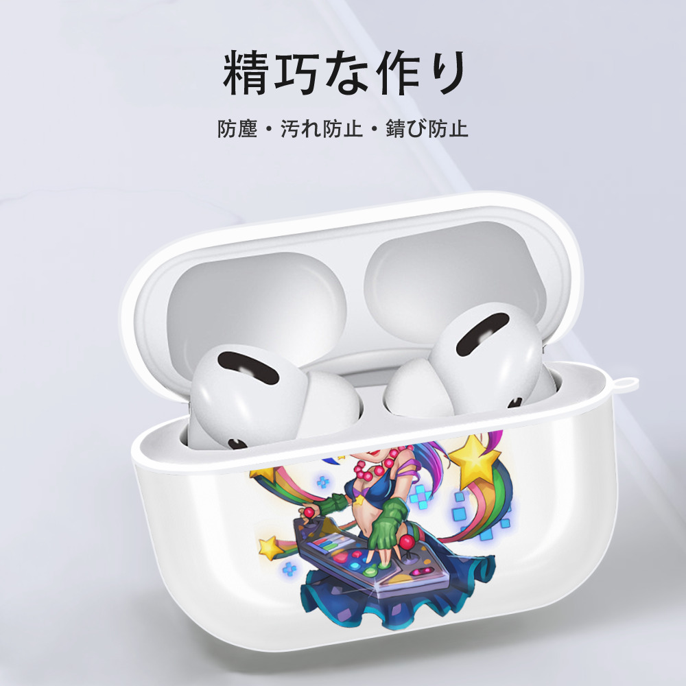リーグ・オブ・レジェンド League of Legends LOL 【AirPods Pro用】ハードシェル保護ケース 耐衝撃・防指紋・カラビナ付き商品仕様