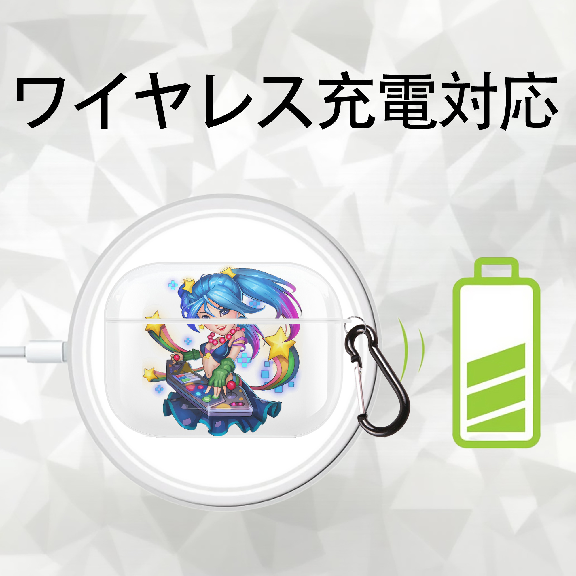 リーグ・オブ・レジェンド League of Legends LOL 【AirPods Pro用】ハードシェル保護ケース 耐衝撃・防指紋・カラビナ付き商品仕様