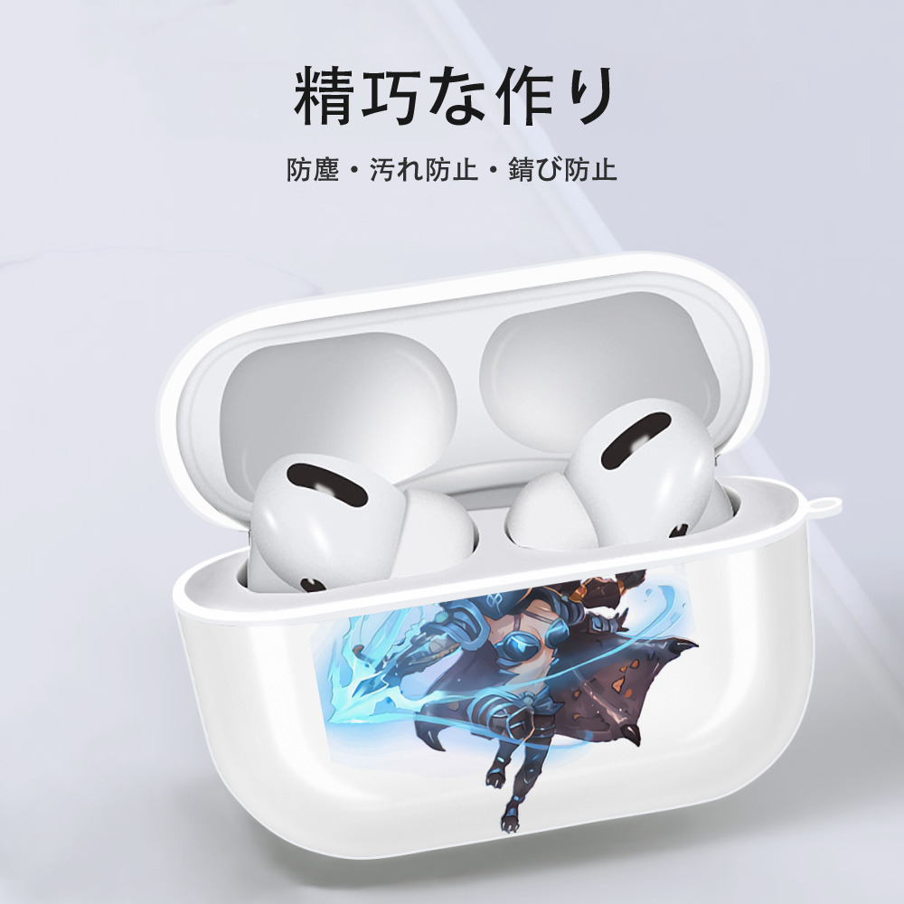 リーグ・オブ・レジェンド League of Legends LOL 【AirPods Pro用】ハードシェル保護ケース 耐衝撃・防指紋・カラビナ付き商品仕様