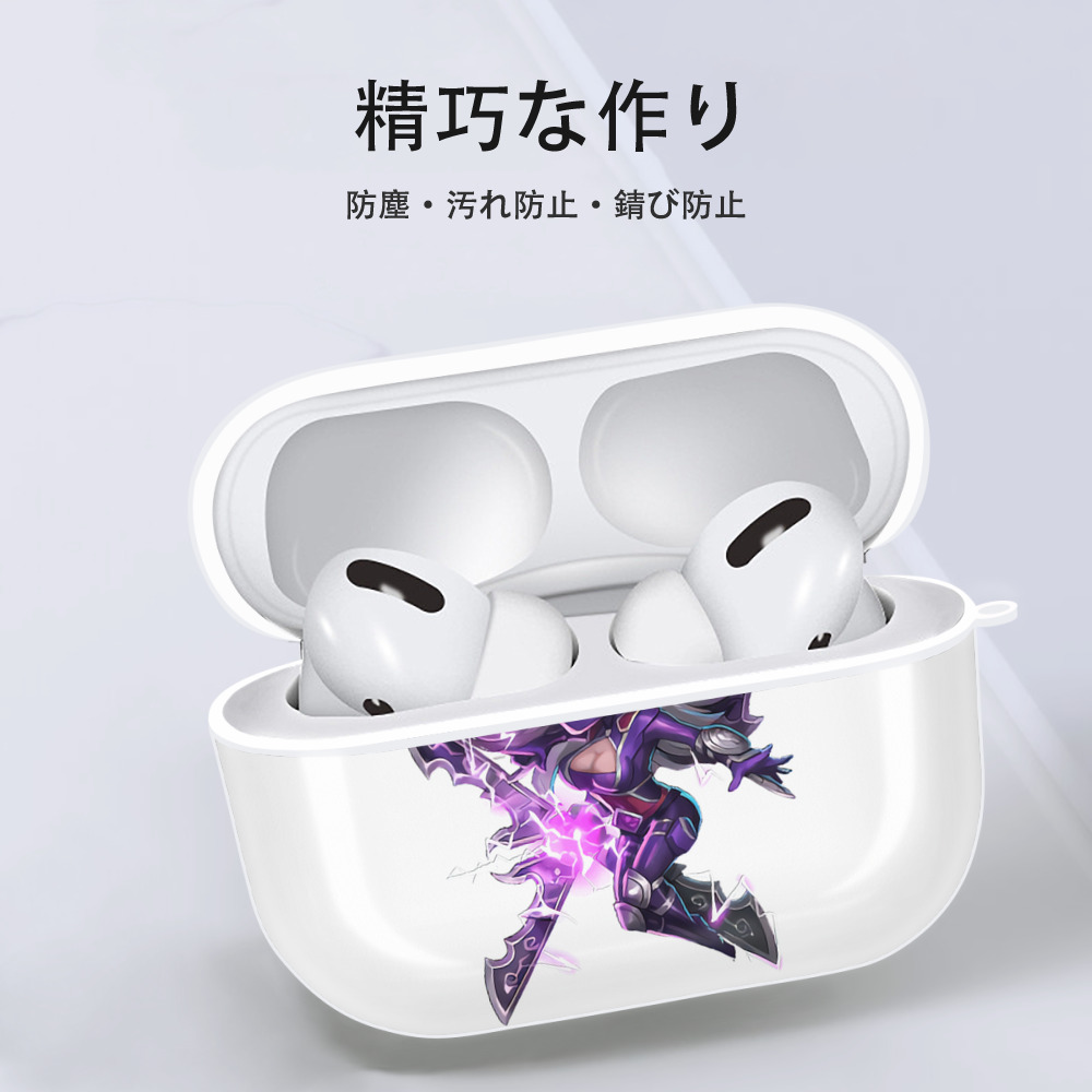 リーグ・オブ・レジェンド League of Legends LOL 【AirPods Pro用】ハードシェル保護ケース 耐衝撃・防指紋・カラビナ付き商品仕様
