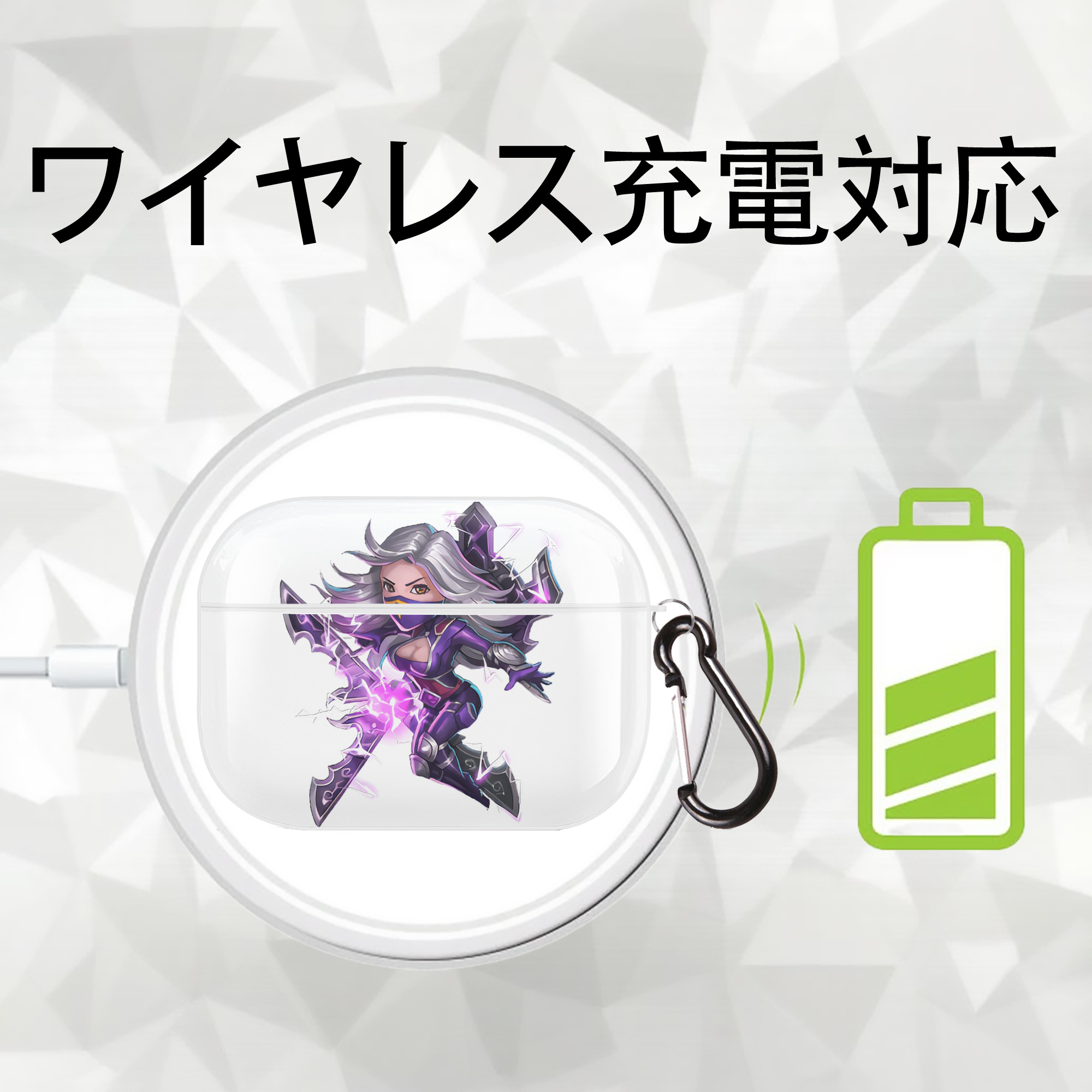 リーグ・オブ・レジェンド League of Legends LOL 【AirPods Pro用】ハードシェル保護ケース 耐衝撃・防指紋・カラビナ付き商品仕様