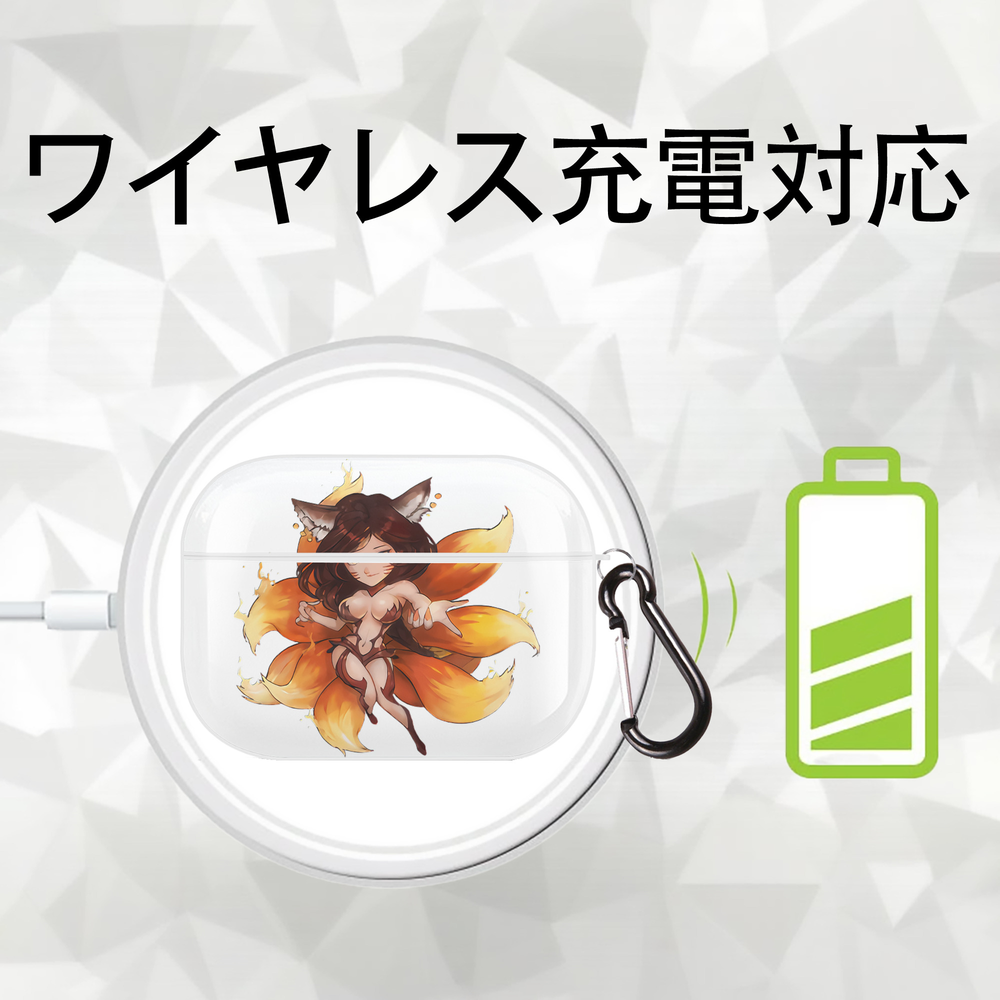 リーグ・オブ・レジェンド League of Legends LOL 【AirPods Pro用】ハードシェル保護ケース 耐衝撃・防指紋・カラビナ付き商品仕様