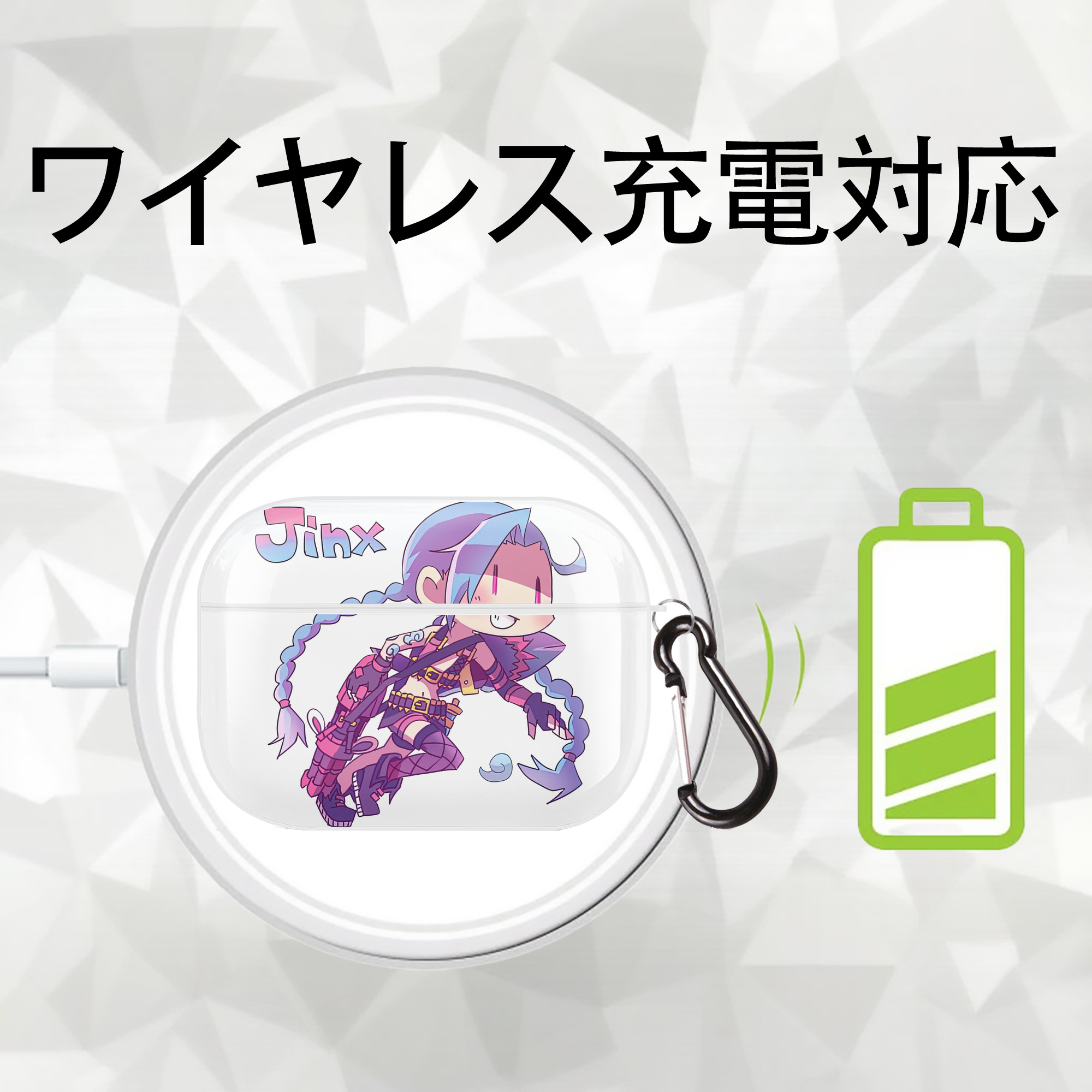 リーグ・オブ・レジェンド League of Legends LOL 【AirPods Pro用】ハードシェル保護ケース 耐衝撃・防指紋・カラビナ付き商品仕様
