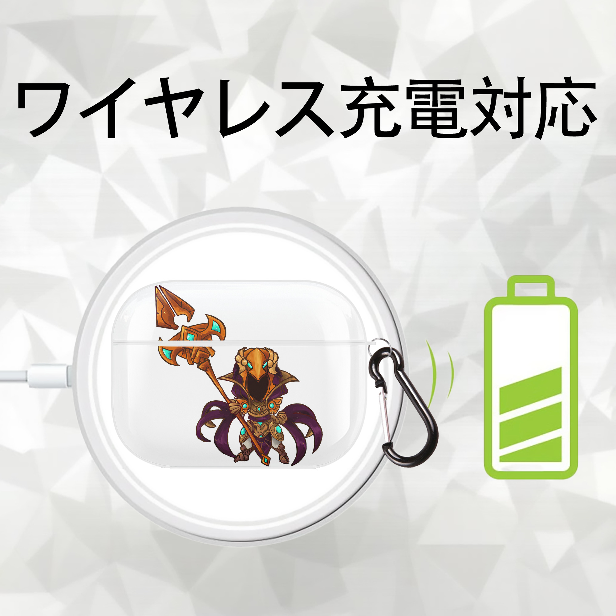 リーグ・オブ・レジェンド League of Legends LOL 【AirPods Pro用】ハードシェル保護ケース 耐衝撃・防指紋・カラビナ付き商品仕様