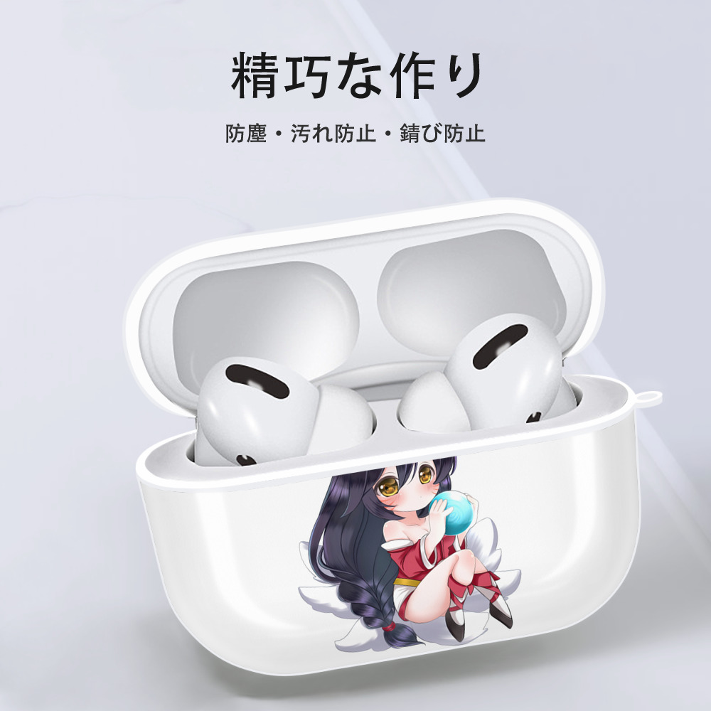 リーグ・オブ・レジェンド League of Legends LOL 【AirPods Pro用】ハードシェル保護ケース 耐衝撃・防指紋・カラビナ付き商品仕様