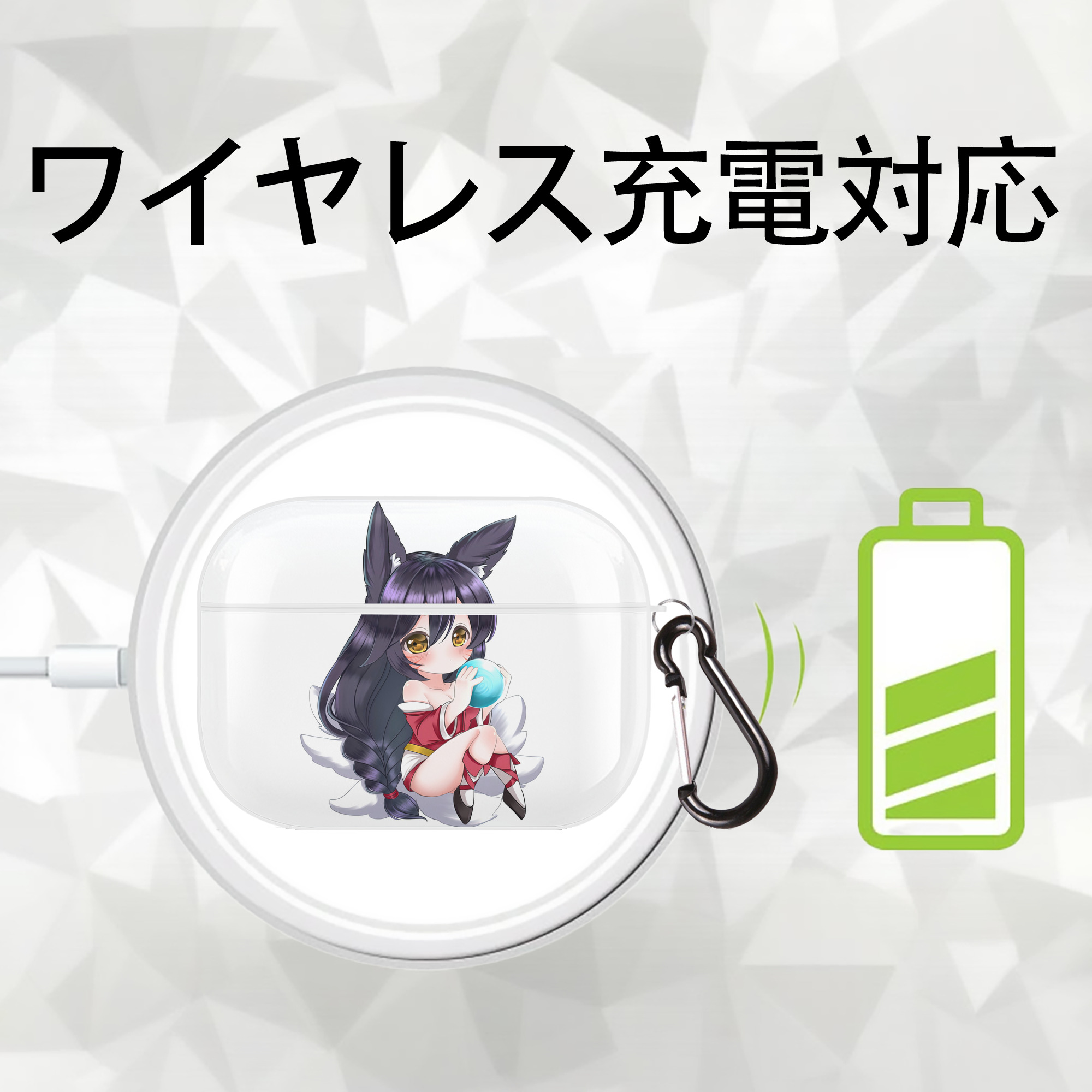 リーグ・オブ・レジェンド League of Legends LOL 【AirPods Pro用】ハードシェル保護ケース 耐衝撃・防指紋・カラビナ付き商品仕様