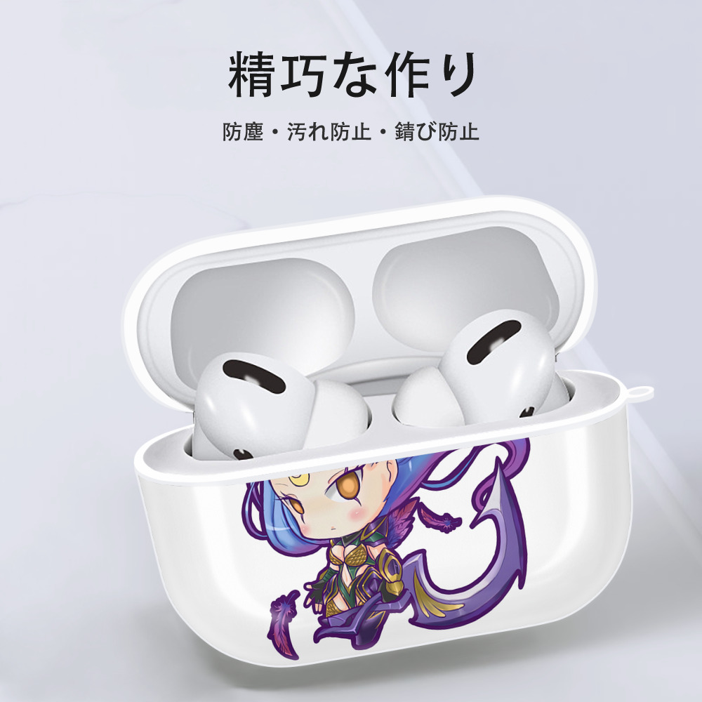 リーグ・オブ・レジェンド League of Legends LOL 【AirPods Pro用】ハードシェル保護ケース 耐衝撃・防指紋・カラビナ付き商品仕様