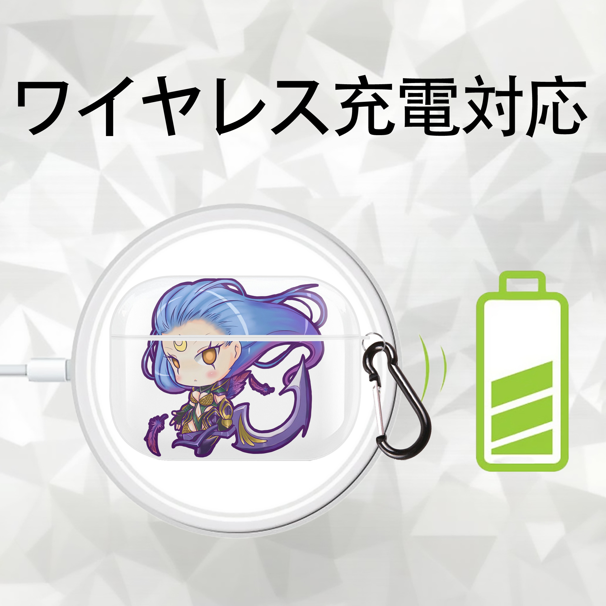 リーグ・オブ・レジェンド League of Legends LOL 【AirPods Pro用】ハードシェル保護ケース 耐衝撃・防指紋・カラビナ付き商品仕様