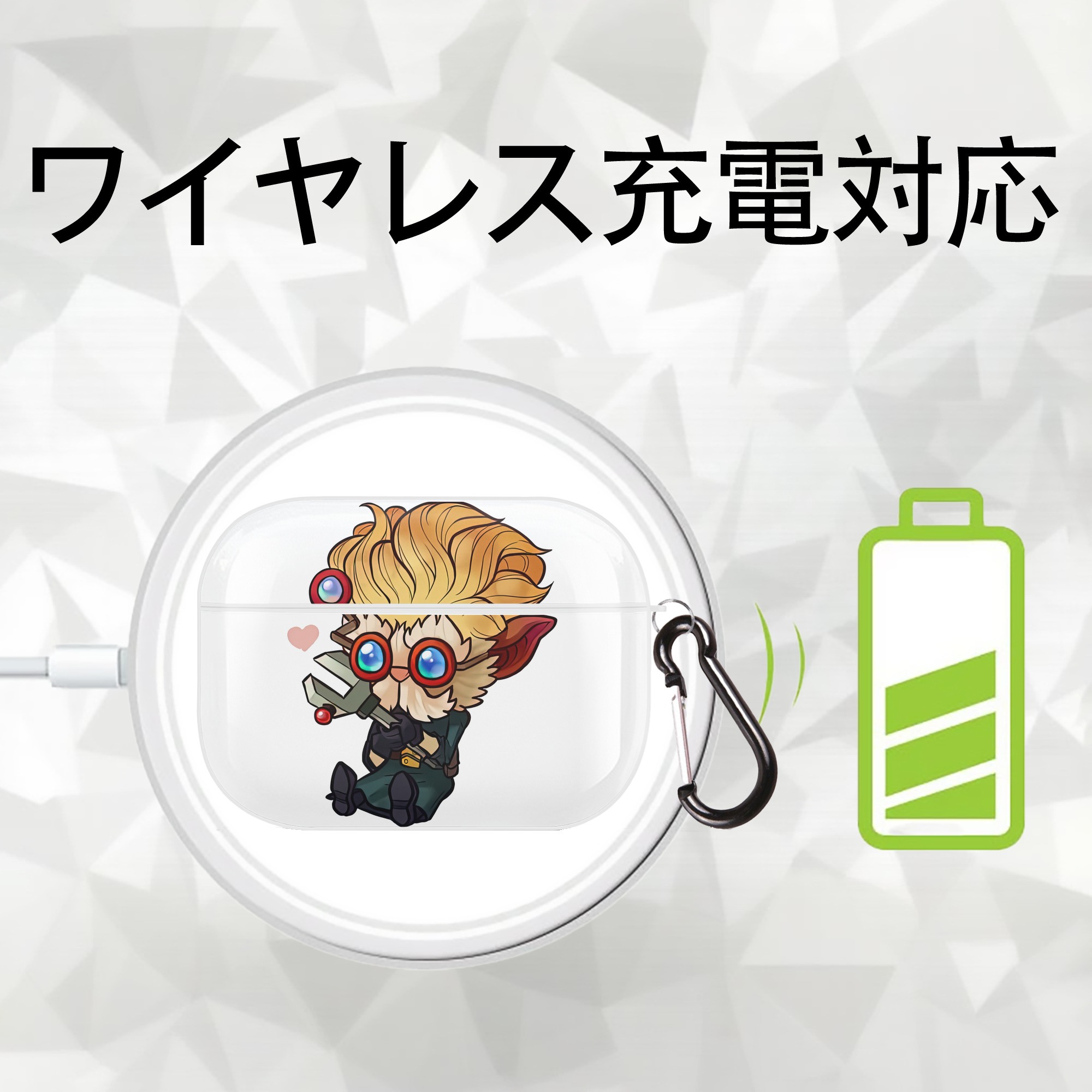 リーグ・オブ・レジェンド League of Legends LOL 【AirPods Pro用】ハードシェル保護ケース 耐衝撃・防指紋・カラビナ付き商品仕様