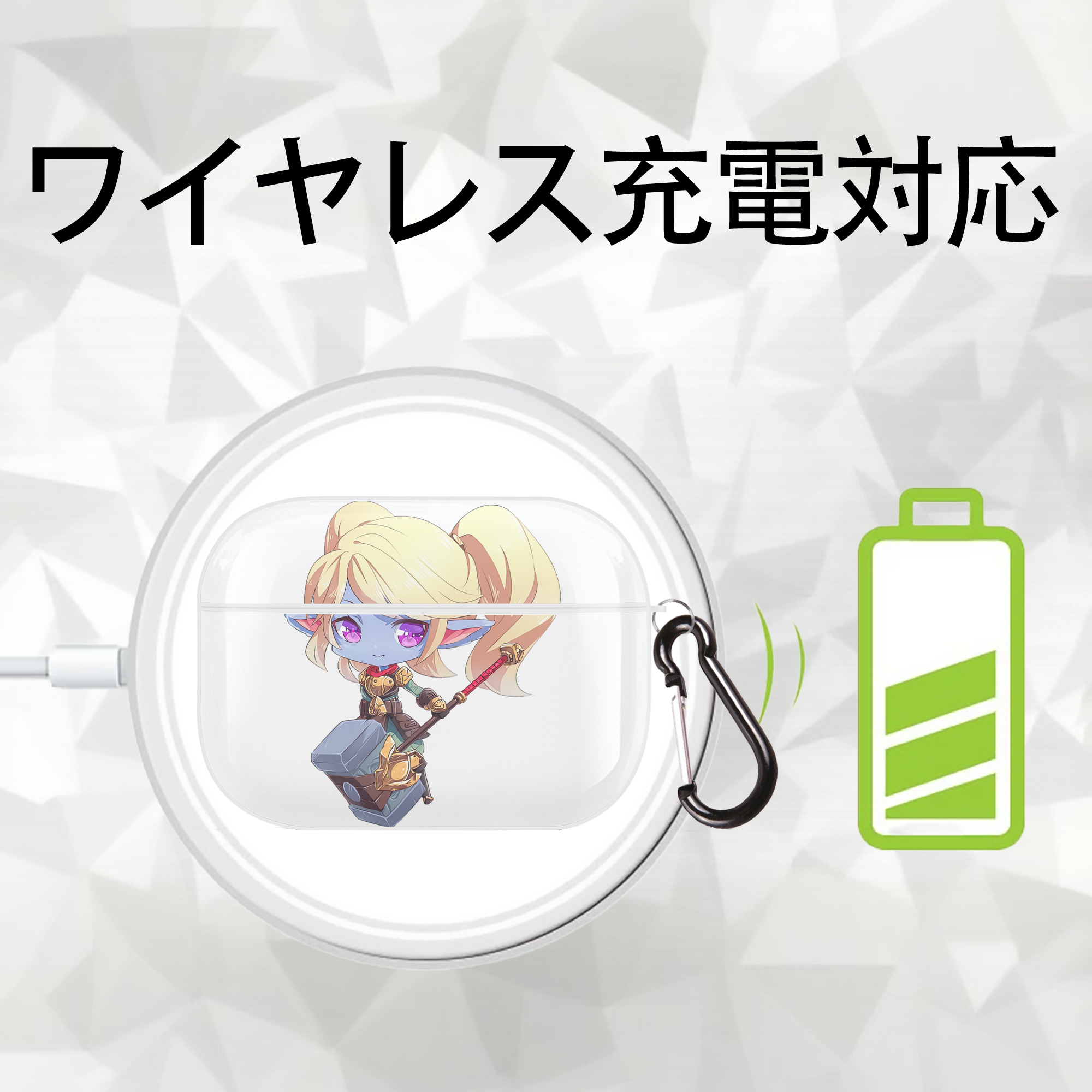 リーグ・オブ・レジェンド League of Legends LOL 【AirPods Pro用】ハードシェル保護ケース 耐衝撃・防指紋・カラビナ付き商品仕様