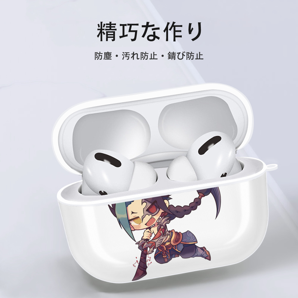 リーグ・オブ・レジェンド League of Legends LOL 【AirPods Pro用】ハードシェル保護ケース 耐衝撃・防指紋・カラビナ付き商品仕様