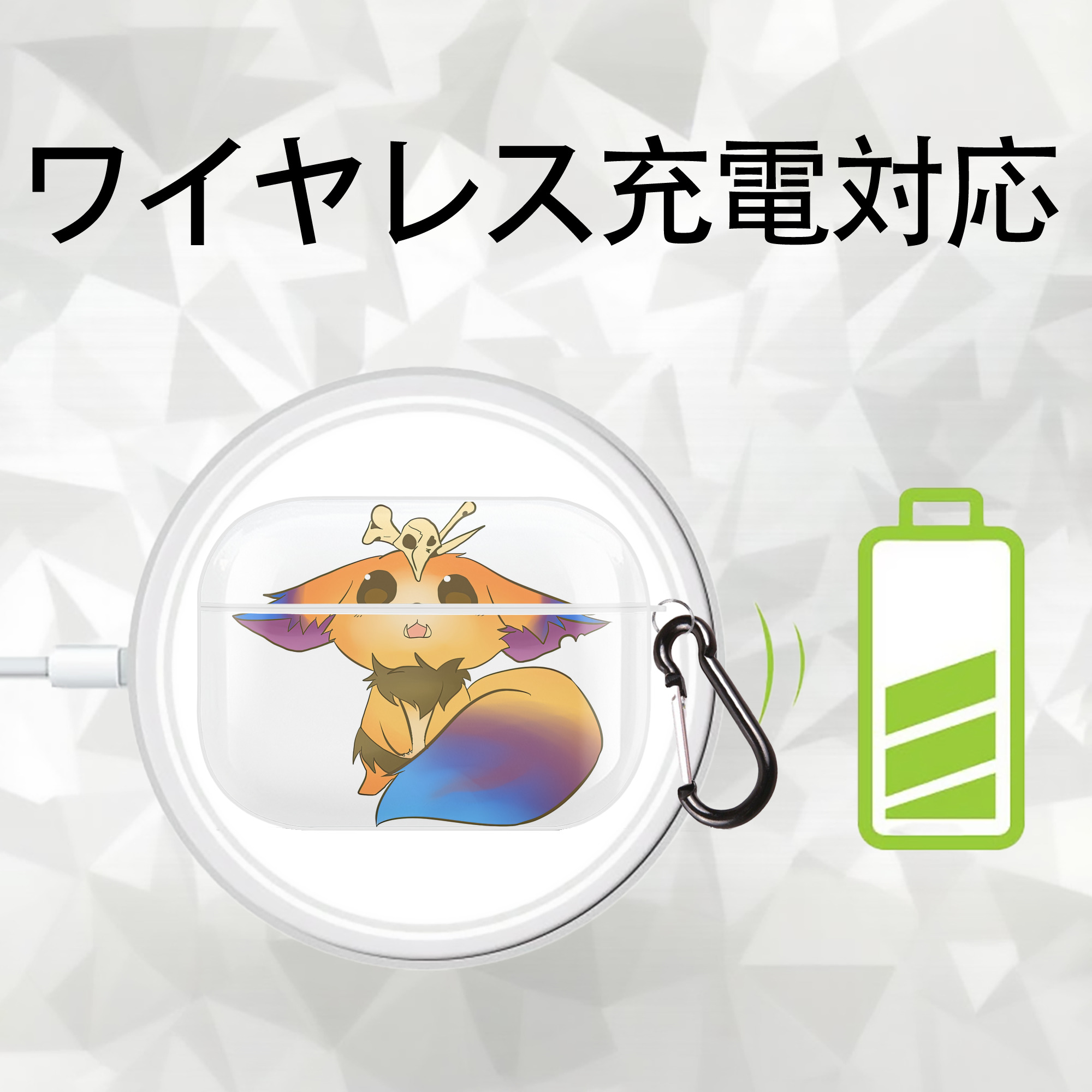 リーグ・オブ・レジェンド League of Legends LOL 【AirPods Pro用】ハードシェル保護ケース 耐衝撃・防指紋・カラビナ付き商品仕様