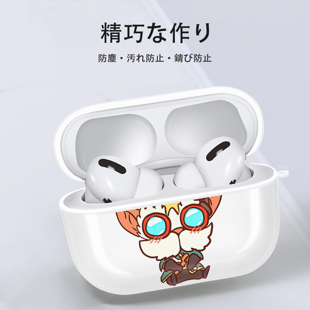 リーグ・オブ・レジェンド League of Legends LOL 【AirPods Pro用】ハードシェル保護ケース 耐衝撃・防指紋・カラビナ付き商品仕様