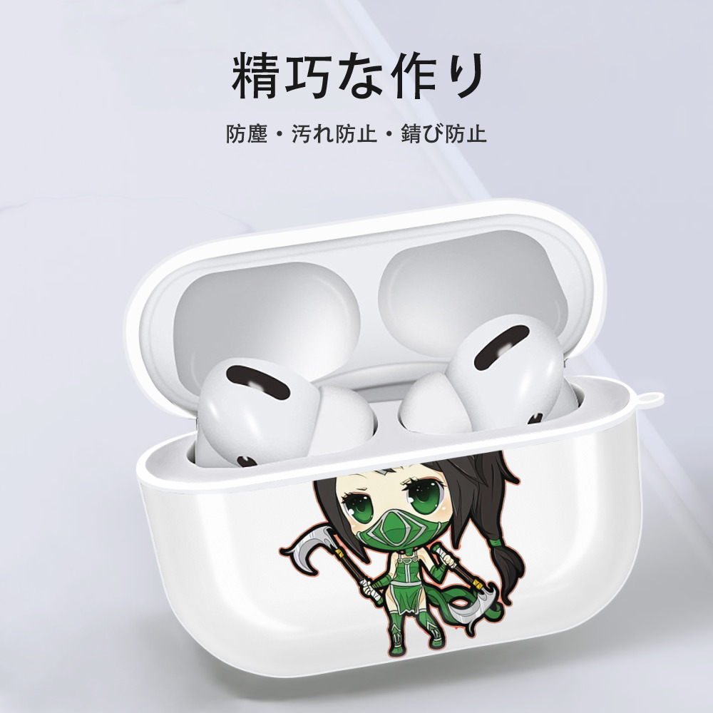 リーグ・オブ・レジェンド League of Legends LOL 【AirPods Pro用】ハードシェル保護ケース 耐衝撃・防指紋・カラビナ付き商品仕様