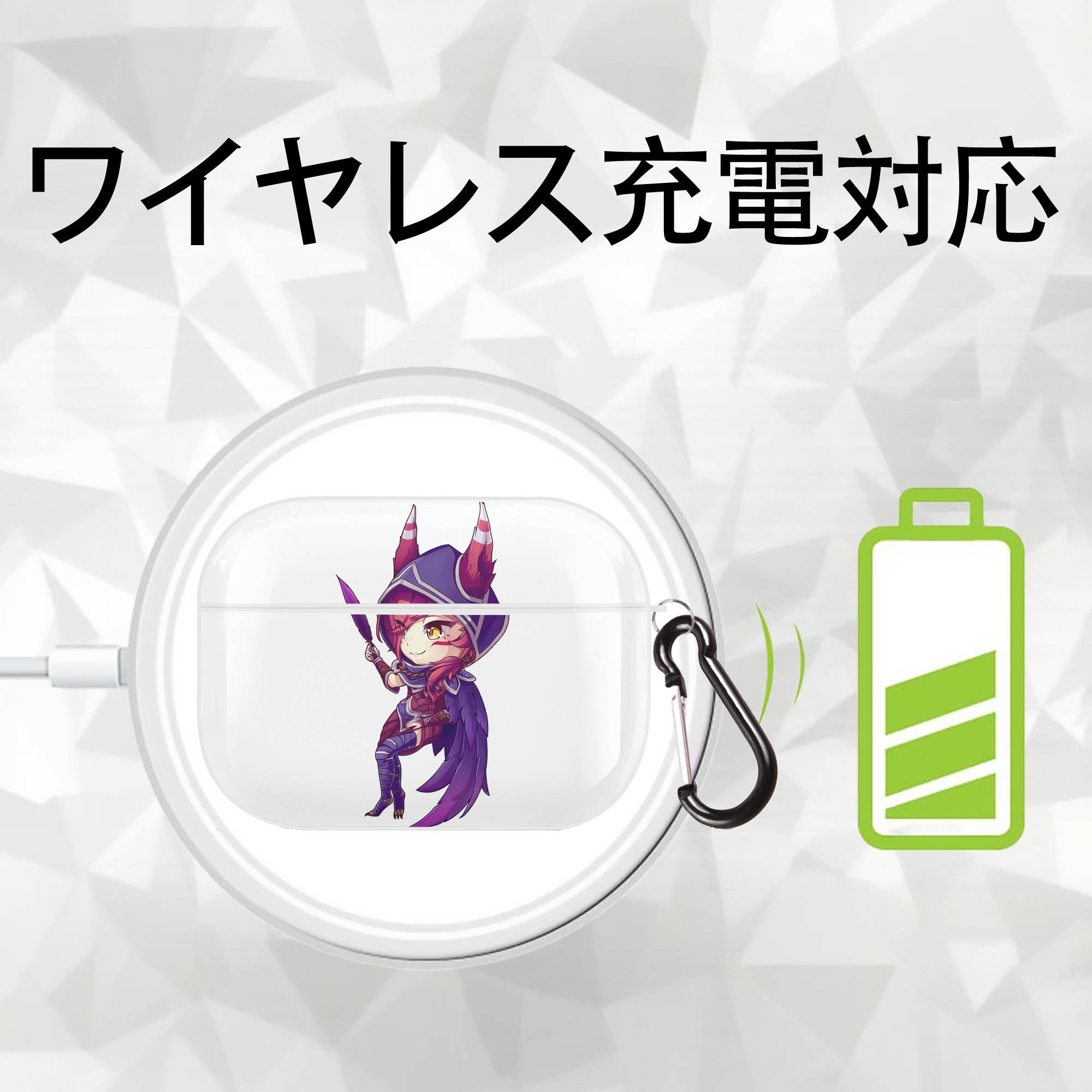 リーグ・オブ・レジェンド League of Legends LOL 【AirPods Pro用】ハードシェル保護ケース 耐衝撃・防指紋・カラビナ付き商品仕様