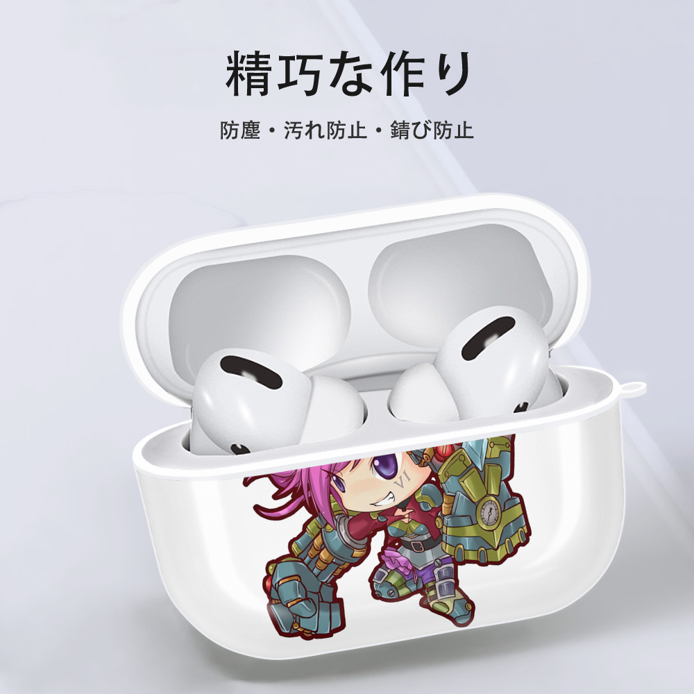 リーグ・オブ・レジェンド League of Legends LOL 【AirPods Pro用】ハードシェル保護ケース 耐衝撃・防指紋・カラビナ付き商品仕様