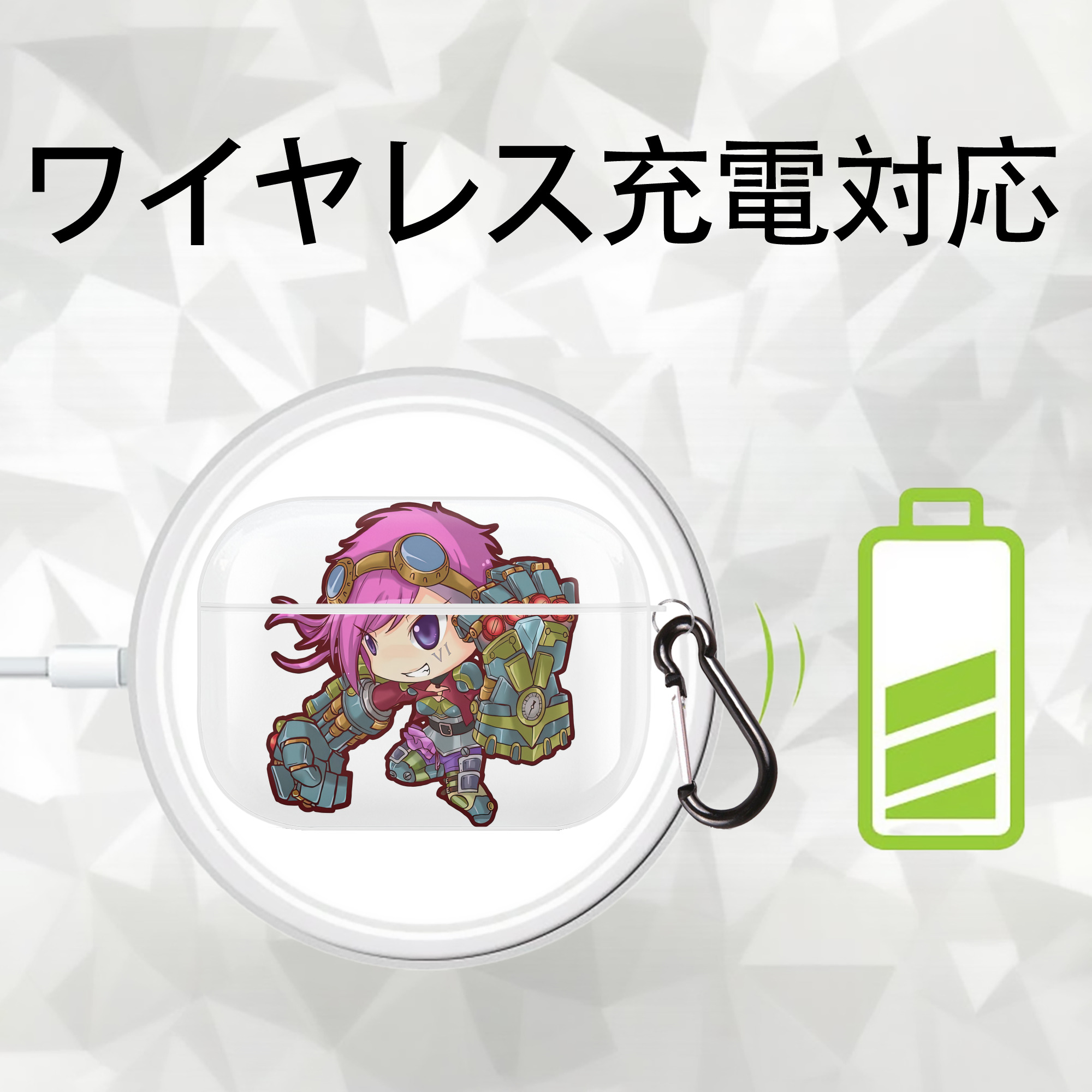 リーグ・オブ・レジェンド League of Legends LOL 【AirPods Pro用】ハードシェル保護ケース 耐衝撃・防指紋・カラビナ付き商品仕様