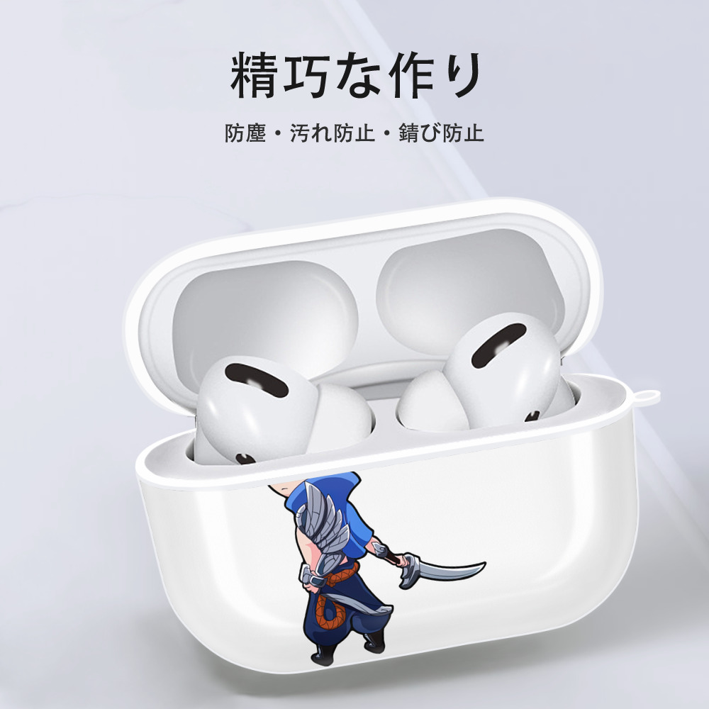 リーグ・オブ・レジェンド League of Legends LOL 【AirPods Pro用】ハードシェル保護ケース 耐衝撃・防指紋・カラビナ付き商品仕様