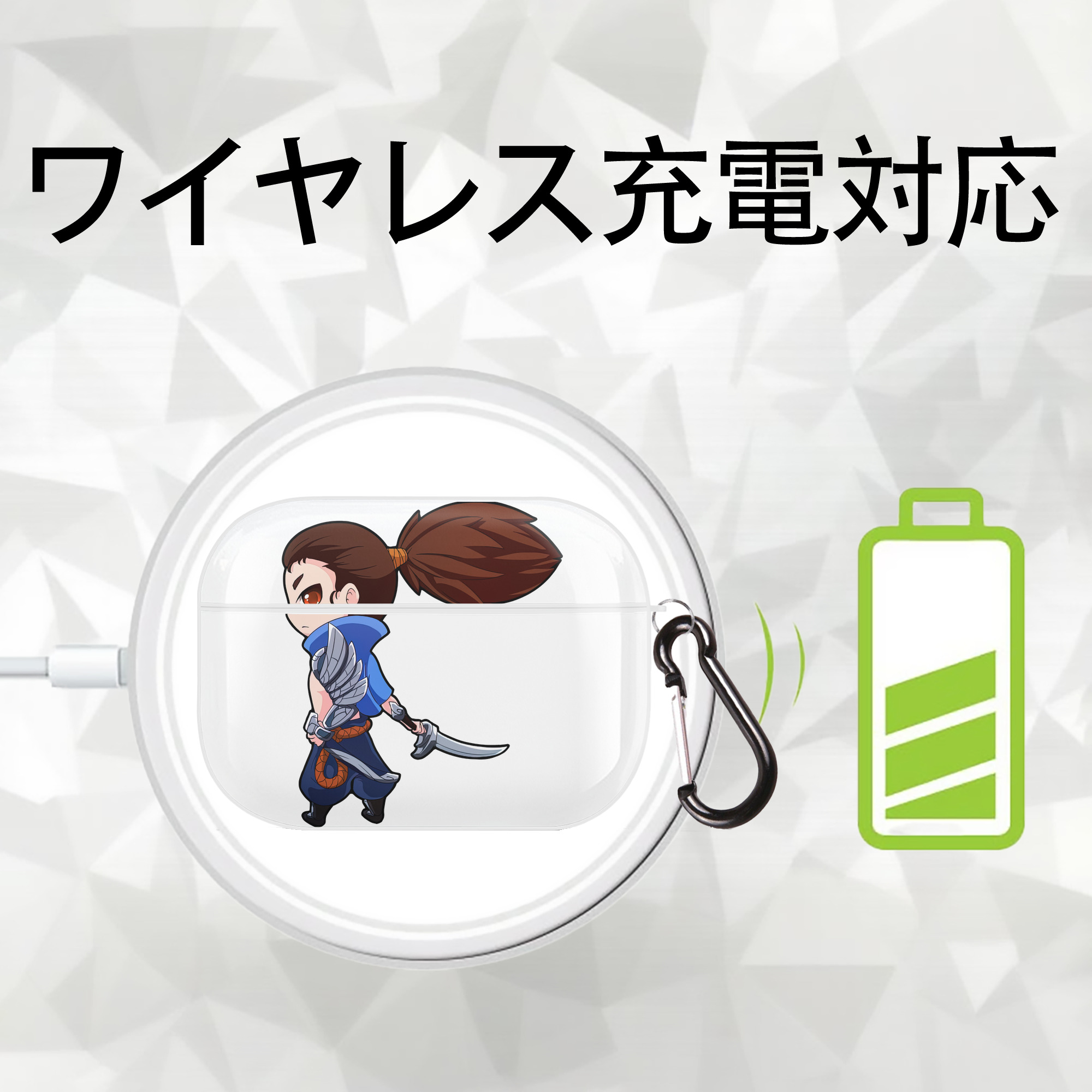 リーグ・オブ・レジェンド League of Legends LOL 【AirPods Pro用】ハードシェル保護ケース 耐衝撃・防指紋・カラビナ付き商品仕様